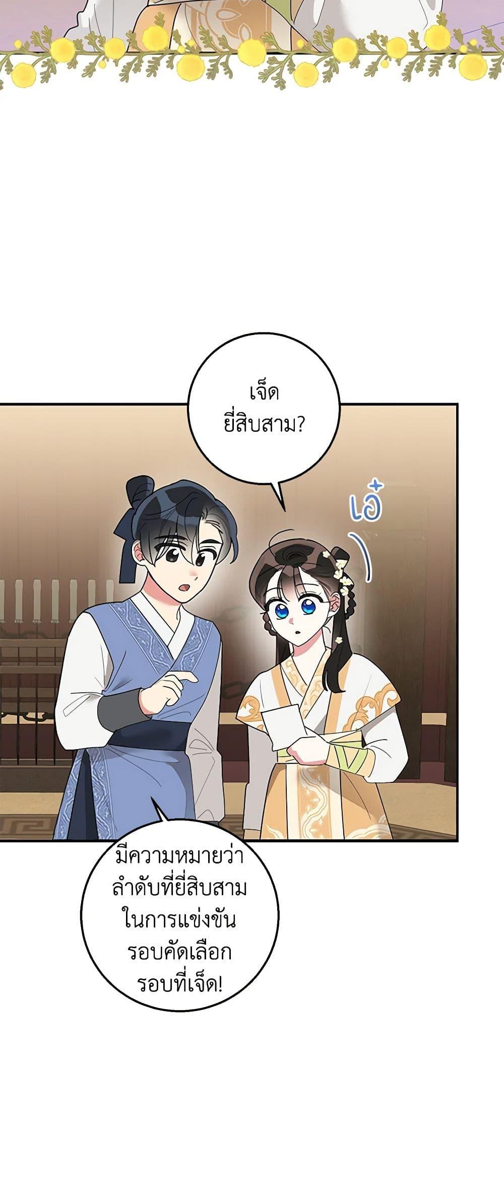 Manga-lc-com อ่านมังงะ อ่านการ์ตูน ออนไลน์ ฟรี Precious Daughter of the Greatest Martial Arts Villain ตอนที่ 1 2 3 4 5 6 7 8 9 10 11 12 13 14 ฟรี ไม่มีโฆษณา Manga-lc - อ่าน มังงะ อ่าน การ์ตูน ออนไลน์ อ่านมังงะ ฟรี