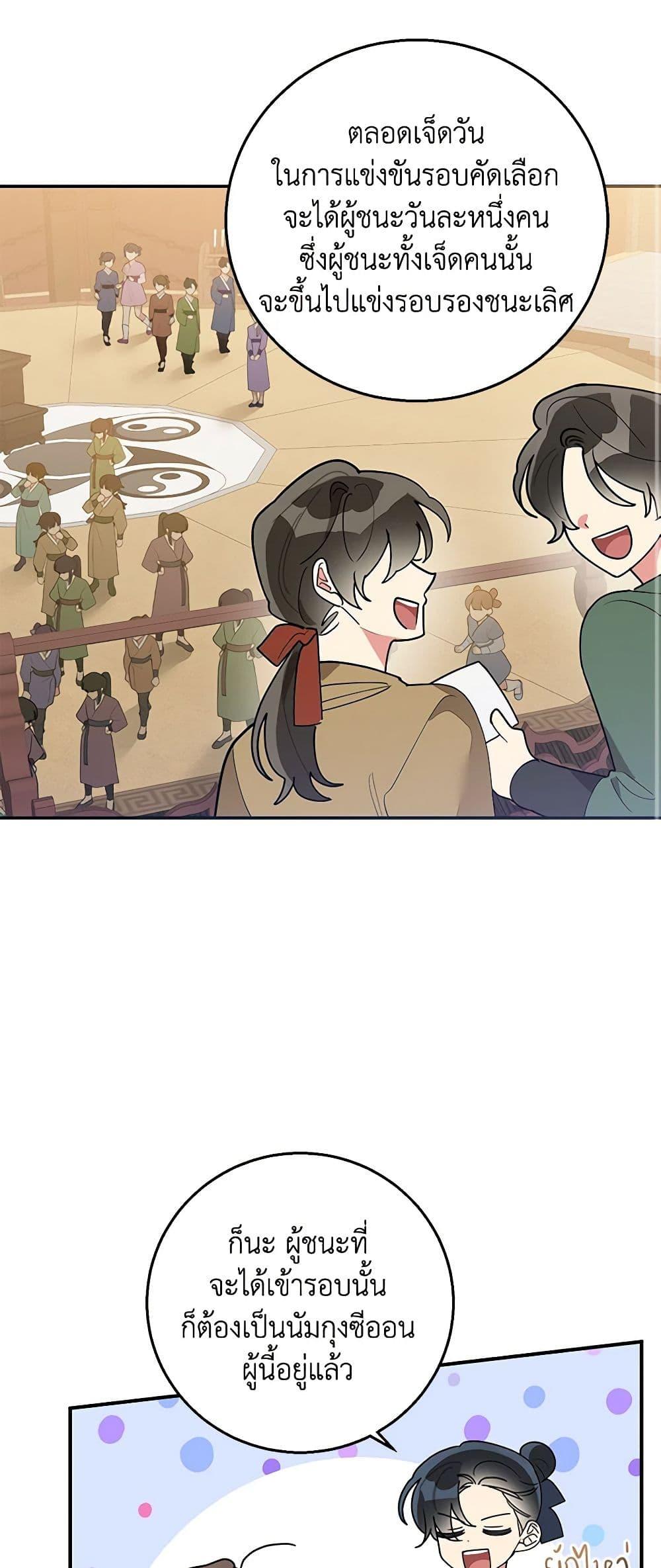 Manga-lc-com อ่านมังงะ อ่านการ์ตูน ออนไลน์ ฟรี Precious Daughter of the Greatest Martial Arts Villain ตอนที่ 1 2 3 4 5 6 7 8 9 10 11 12 13 14 ฟรี ไม่มีโฆษณา Manga-lc - อ่าน มังงะ อ่าน การ์ตูน ออนไลน์ อ่านมังงะ ฟรี