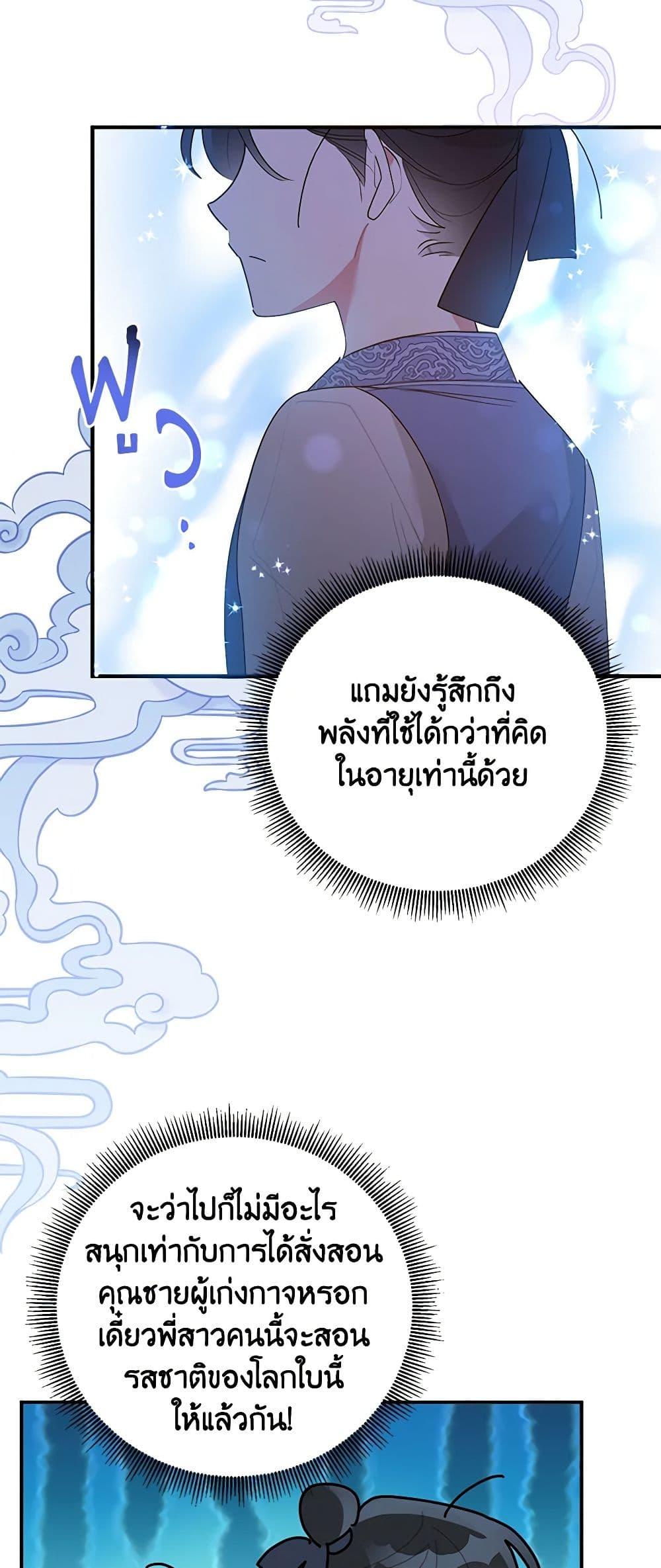 Manga-lc-com อ่านมังงะ อ่านการ์ตูน ออนไลน์ ฟรี Precious Daughter of the Greatest Martial Arts Villain ตอนที่ 1 2 3 4 5 6 7 8 9 10 11 12 13 14 ฟรี ไม่มีโฆษณา Manga-lc - อ่าน มังงะ อ่าน การ์ตูน ออนไลน์ อ่านมังงะ ฟรี