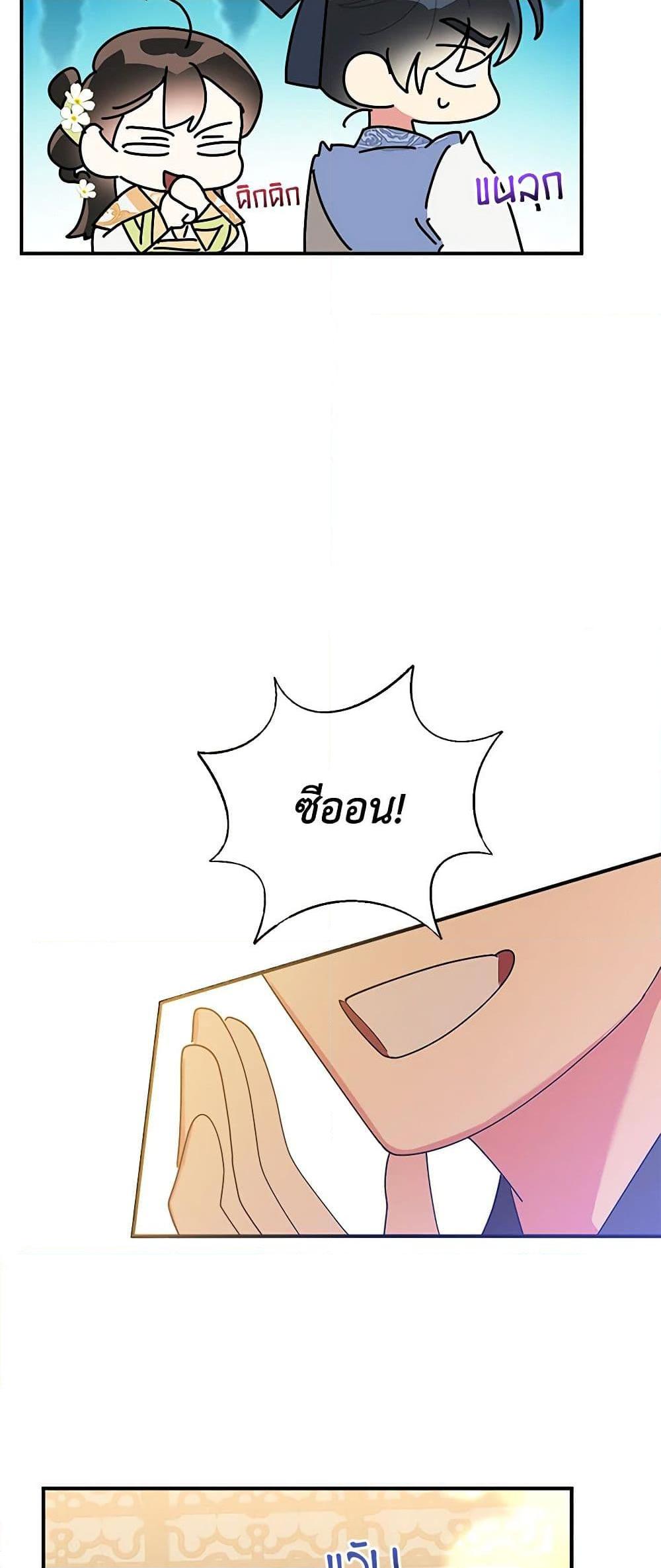 Manga-lc-com อ่านมังงะ อ่านการ์ตูน ออนไลน์ ฟรี Precious Daughter of the Greatest Martial Arts Villain ตอนที่ 1 2 3 4 5 6 7 8 9 10 11 12 13 14 ฟรี ไม่มีโฆษณา Manga-lc - อ่าน มังงะ อ่าน การ์ตูน ออนไลน์ อ่านมังงะ ฟรี