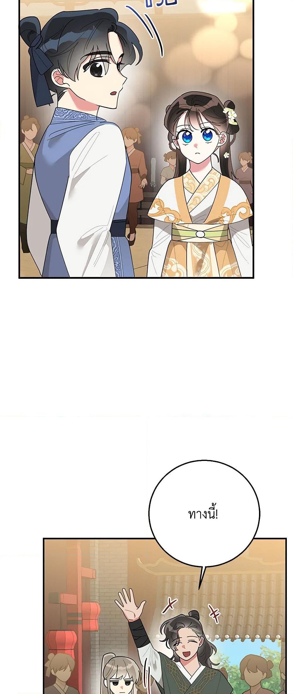 Manga-lc-com อ่านมังงะ อ่านการ์ตูน ออนไลน์ ฟรี Precious Daughter of the Greatest Martial Arts Villain ตอนที่ 1 2 3 4 5 6 7 8 9 10 11 12 13 14 ฟรี ไม่มีโฆษณา Manga-lc - อ่าน มังงะ อ่าน การ์ตูน ออนไลน์ อ่านมังงะ ฟรี