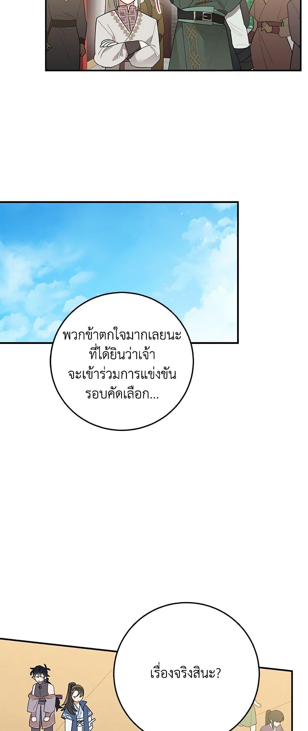 Manga-lc-com อ่านมังงะ อ่านการ์ตูน ออนไลน์ ฟรี Precious Daughter of the Greatest Martial Arts Villain ตอนที่ 1 2 3 4 5 6 7 8 9 10 11 12 13 14 ฟรี ไม่มีโฆษณา Manga-lc - อ่าน มังงะ อ่าน การ์ตูน ออนไลน์ อ่านมังงะ ฟรี