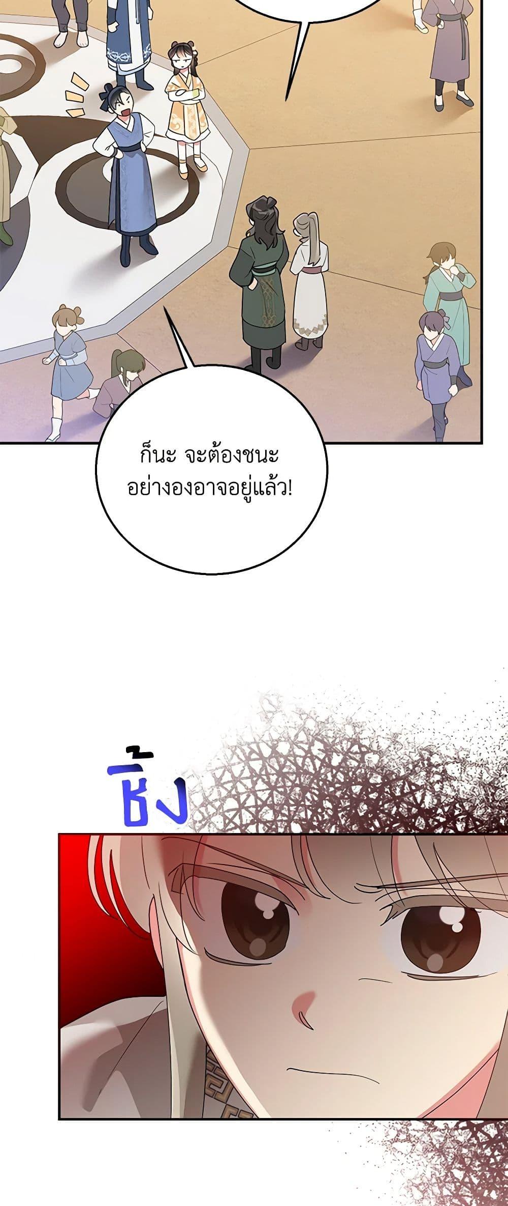 Manga-lc-com อ่านมังงะ อ่านการ์ตูน ออนไลน์ ฟรี Precious Daughter of the Greatest Martial Arts Villain ตอนที่ 1 2 3 4 5 6 7 8 9 10 11 12 13 14 ฟรี ไม่มีโฆษณา Manga-lc - อ่าน มังงะ อ่าน การ์ตูน ออนไลน์ อ่านมังงะ ฟรี