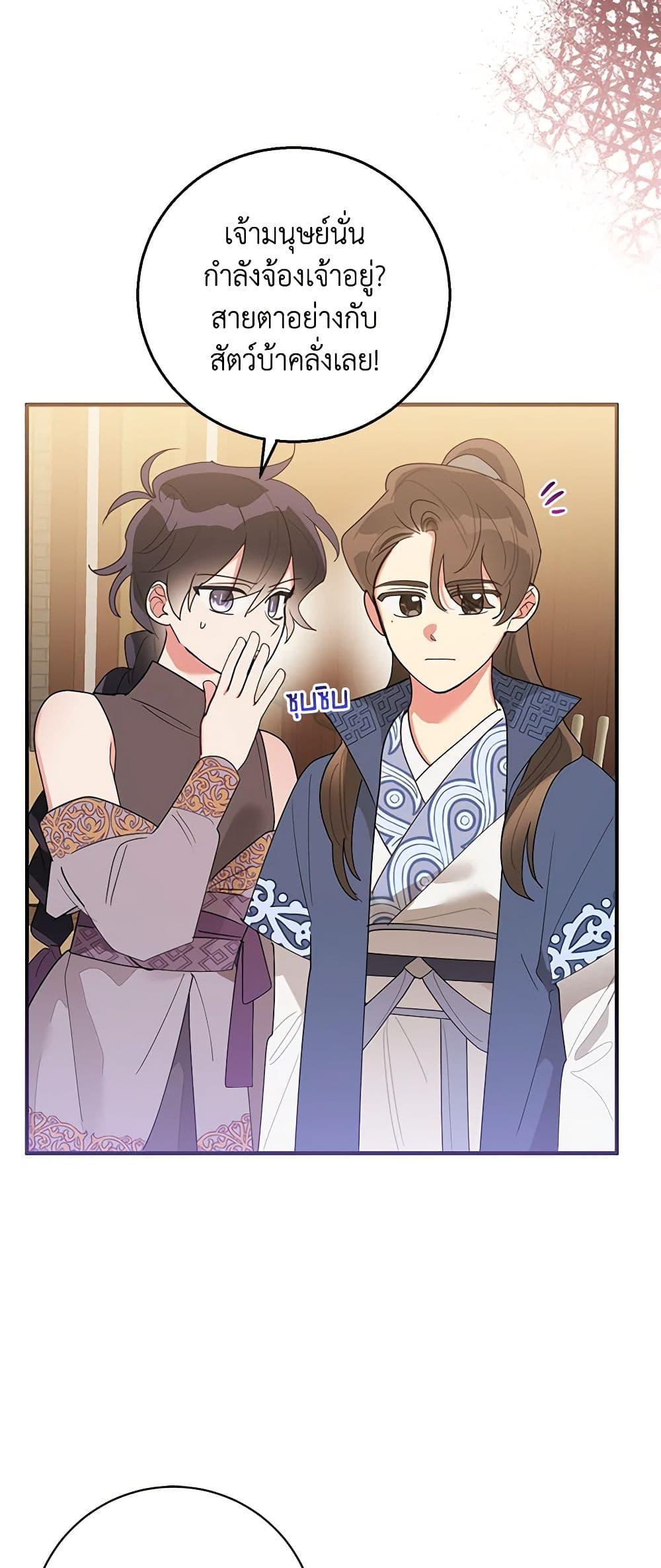 Manga-lc-com อ่านมังงะ อ่านการ์ตูน ออนไลน์ ฟรี Precious Daughter of the Greatest Martial Arts Villain ตอนที่ 1 2 3 4 5 6 7 8 9 10 11 12 13 14 ฟรี ไม่มีโฆษณา Manga-lc - อ่าน มังงะ อ่าน การ์ตูน ออนไลน์ อ่านมังงะ ฟรี