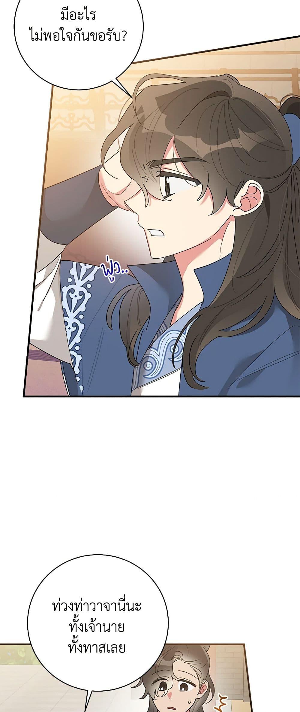 Manga-lc-com อ่านมังงะ อ่านการ์ตูน ออนไลน์ ฟรี Precious Daughter of the Greatest Martial Arts Villain ตอนที่ 1 2 3 4 5 6 7 8 9 10 11 12 13 14 ฟรี ไม่มีโฆษณา Manga-lc - อ่าน มังงะ อ่าน การ์ตูน ออนไลน์ อ่านมังงะ ฟรี