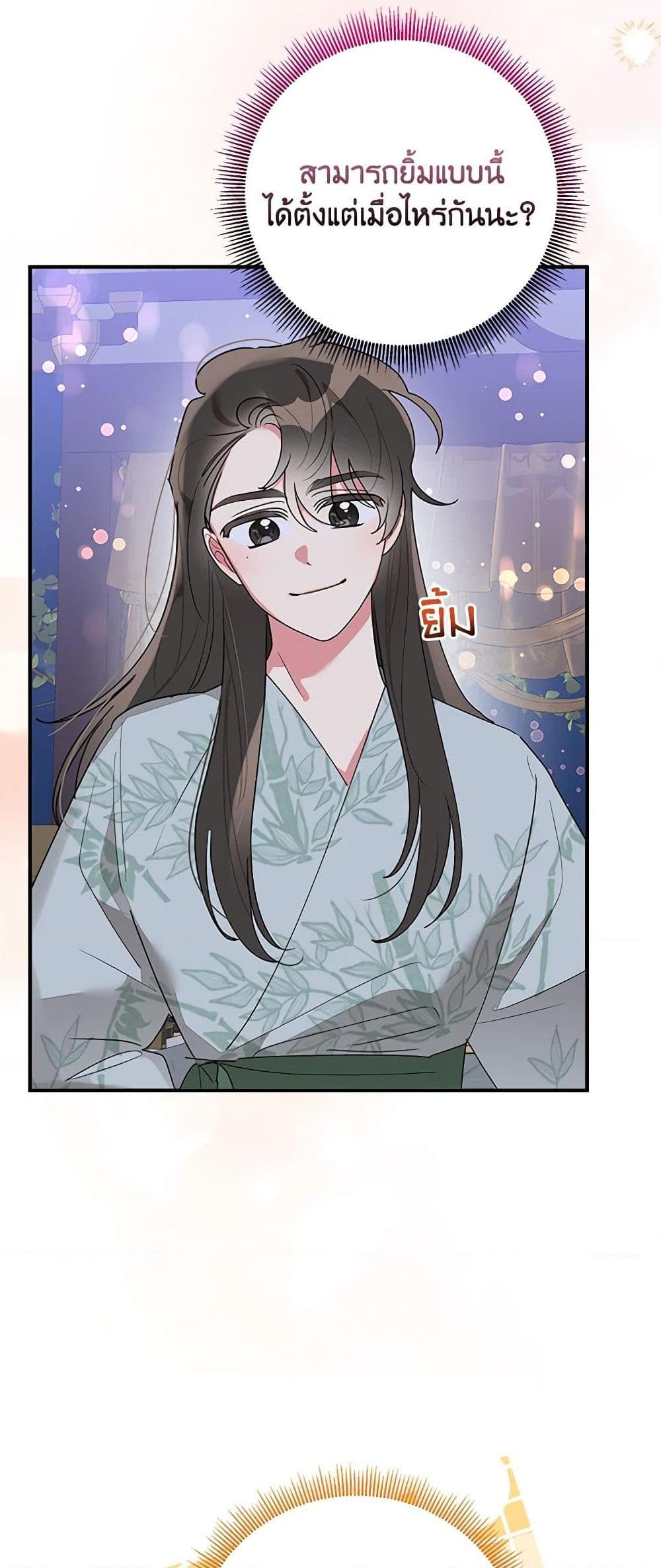 Manga-lc-com อ่านมังงะ อ่านการ์ตูน ออนไลน์ ฟรี Precious Daughter of the Greatest Martial Arts Villain ตอนที่ 1 2 3 4 5 6 7 8 9 10 11 12 13 14 ฟรี ไม่มีโฆษณา Manga-lc - อ่าน มังงะ อ่าน การ์ตูน ออนไลน์ อ่านมังงะ ฟรี