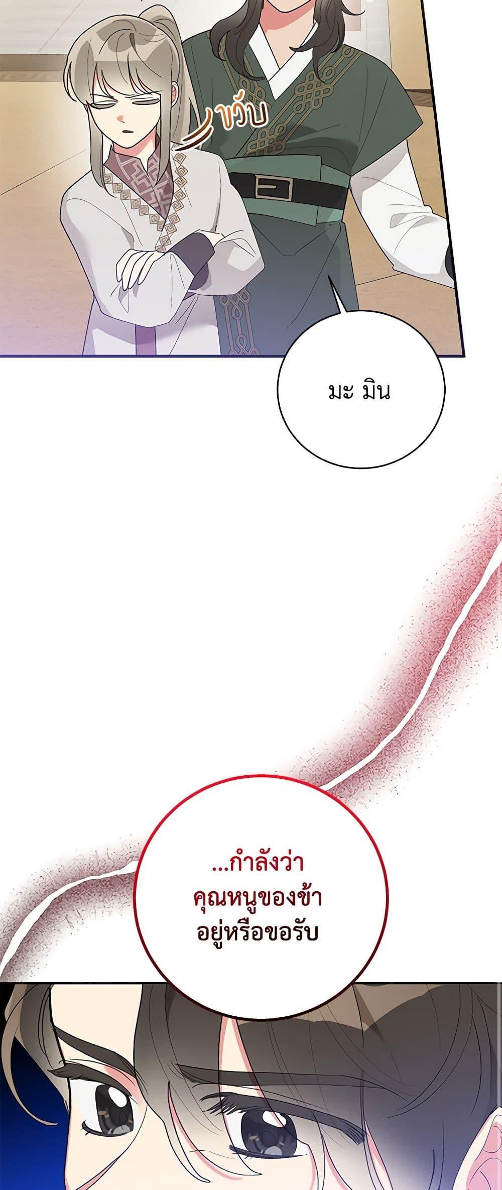 Manga-lc-com อ่านมังงะ อ่านการ์ตูน ออนไลน์ ฟรี Precious Daughter of the Greatest Martial Arts Villain ตอนที่ 1 2 3 4 5 6 7 8 9 10 11 12 13 14 ฟรี ไม่มีโฆษณา Manga-lc - อ่าน มังงะ อ่าน การ์ตูน ออนไลน์ อ่านมังงะ ฟรี