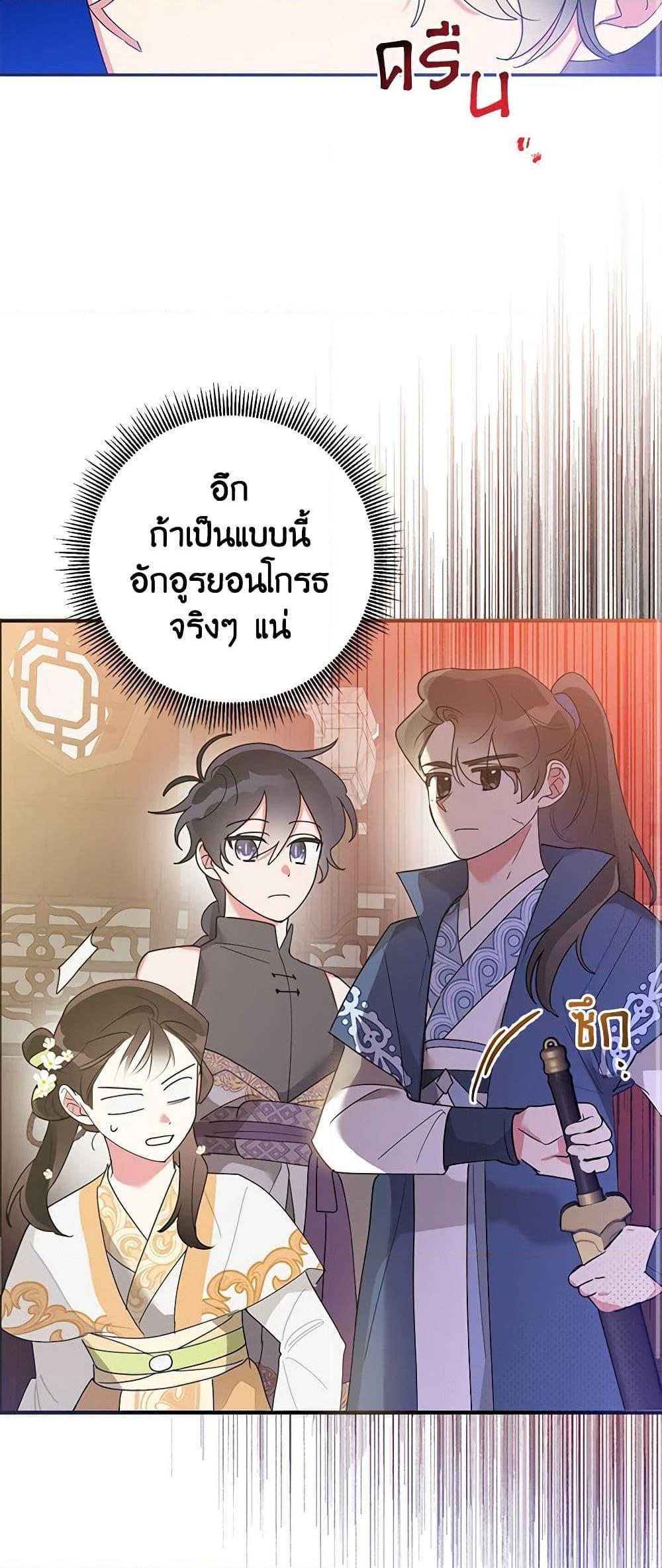 Manga-lc-com อ่านมังงะ อ่านการ์ตูน ออนไลน์ ฟรี Precious Daughter of the Greatest Martial Arts Villain ตอนที่ 1 2 3 4 5 6 7 8 9 10 11 12 13 14 ฟรี ไม่มีโฆษณา Manga-lc - อ่าน มังงะ อ่าน การ์ตูน ออนไลน์ อ่านมังงะ ฟรี