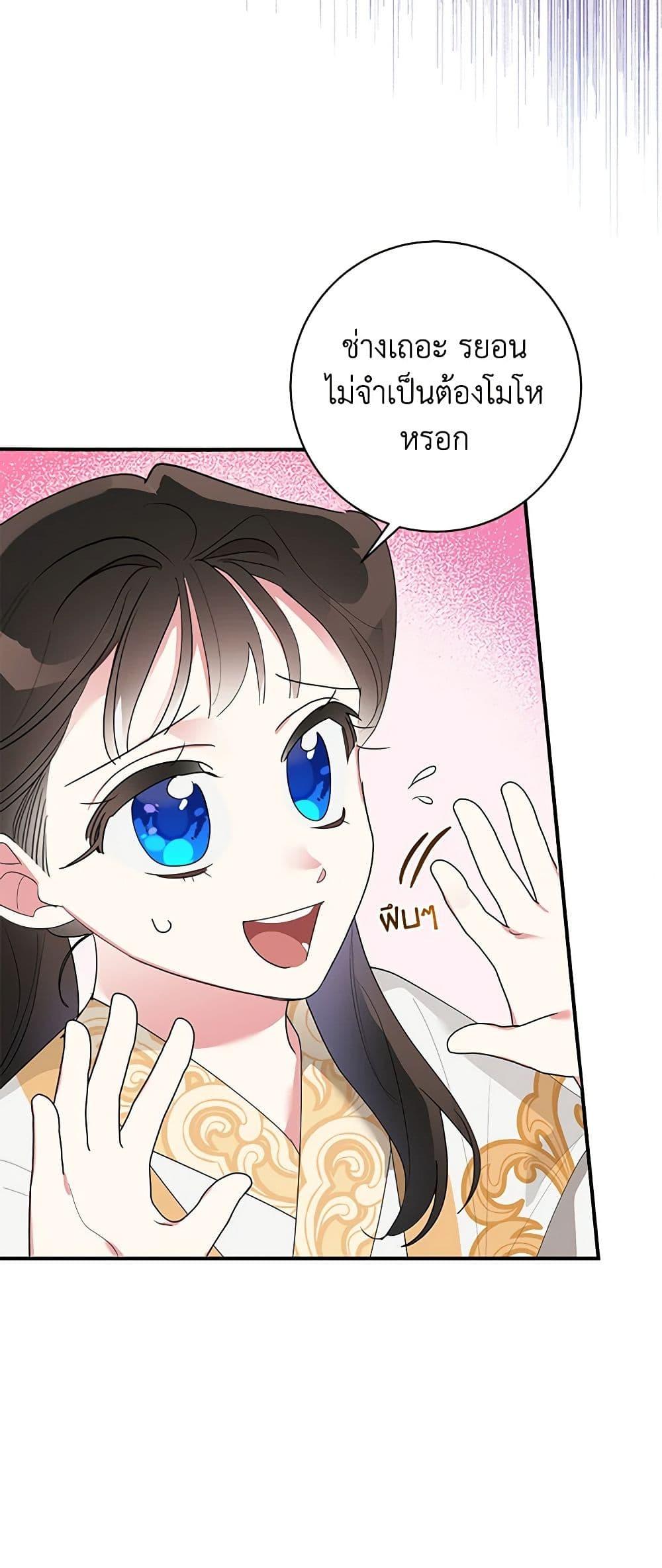 Manga-lc-com อ่านมังงะ อ่านการ์ตูน ออนไลน์ ฟรี Precious Daughter of the Greatest Martial Arts Villain ตอนที่ 1 2 3 4 5 6 7 8 9 10 11 12 13 14 ฟรี ไม่มีโฆษณา Manga-lc - อ่าน มังงะ อ่าน การ์ตูน ออนไลน์ อ่านมังงะ ฟรี