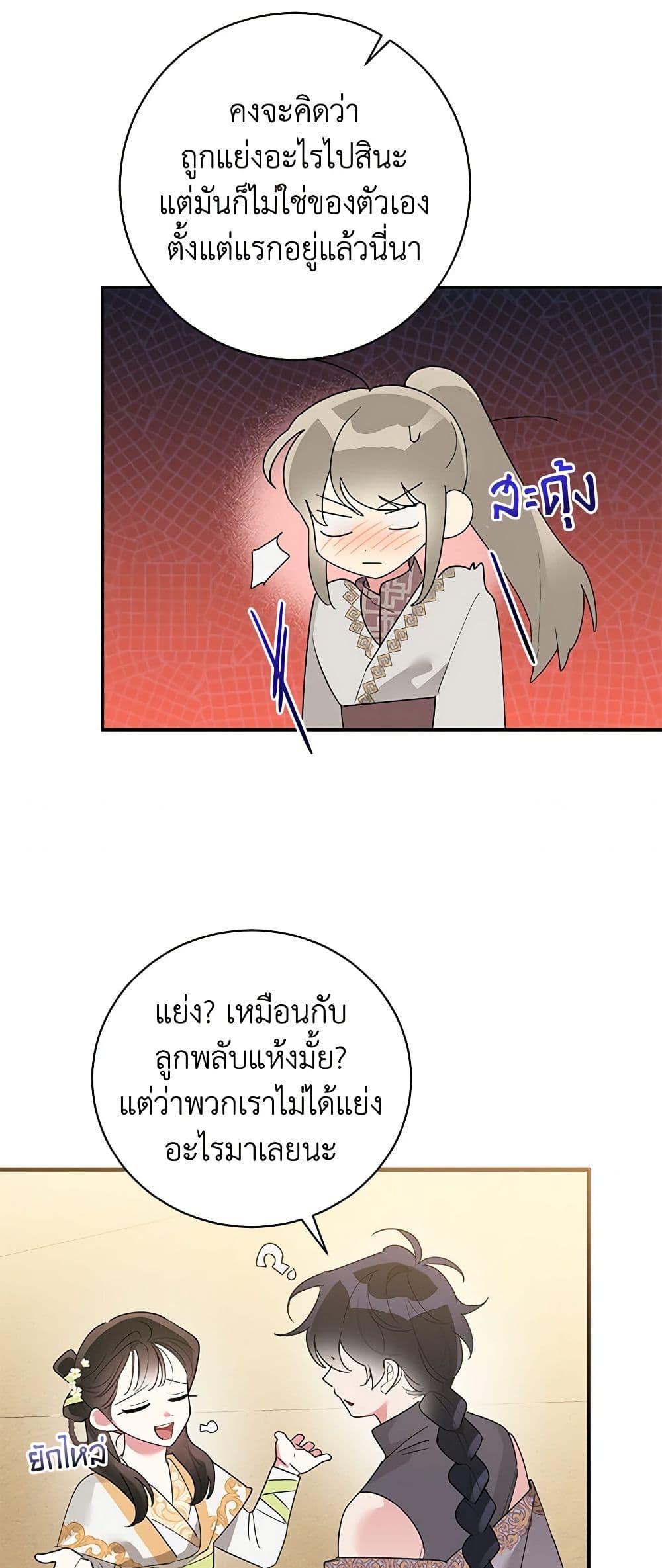 Manga-lc-com อ่านมังงะ อ่านการ์ตูน ออนไลน์ ฟรี Precious Daughter of the Greatest Martial Arts Villain ตอนที่ 1 2 3 4 5 6 7 8 9 10 11 12 13 14 ฟรี ไม่มีโฆษณา Manga-lc - อ่าน มังงะ อ่าน การ์ตูน ออนไลน์ อ่านมังงะ ฟรี
