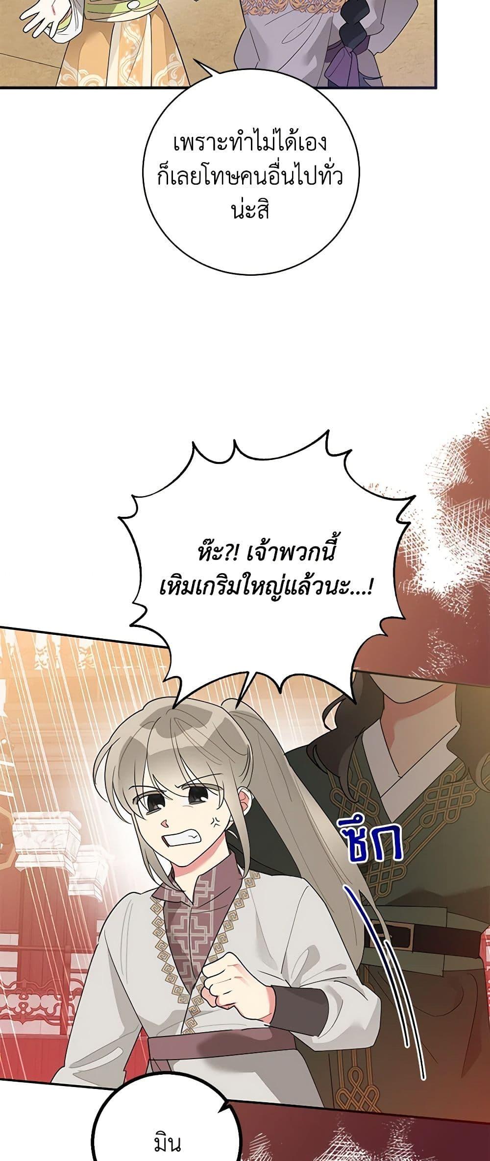 Manga-lc-com อ่านมังงะ อ่านการ์ตูน ออนไลน์ ฟรี Precious Daughter of the Greatest Martial Arts Villain ตอนที่ 1 2 3 4 5 6 7 8 9 10 11 12 13 14 ฟรี ไม่มีโฆษณา Manga-lc - อ่าน มังงะ อ่าน การ์ตูน ออนไลน์ อ่านมังงะ ฟรี