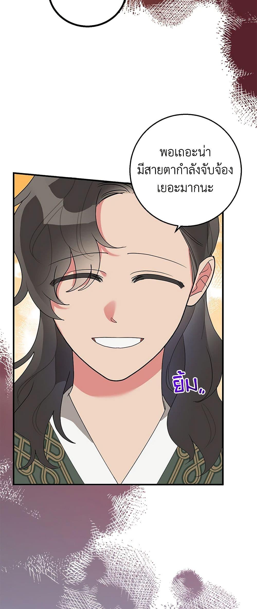 Manga-lc-com อ่านมังงะ อ่านการ์ตูน ออนไลน์ ฟรี Precious Daughter of the Greatest Martial Arts Villain ตอนที่ 1 2 3 4 5 6 7 8 9 10 11 12 13 14 ฟรี ไม่มีโฆษณา Manga-lc - อ่าน มังงะ อ่าน การ์ตูน ออนไลน์ อ่านมังงะ ฟรี