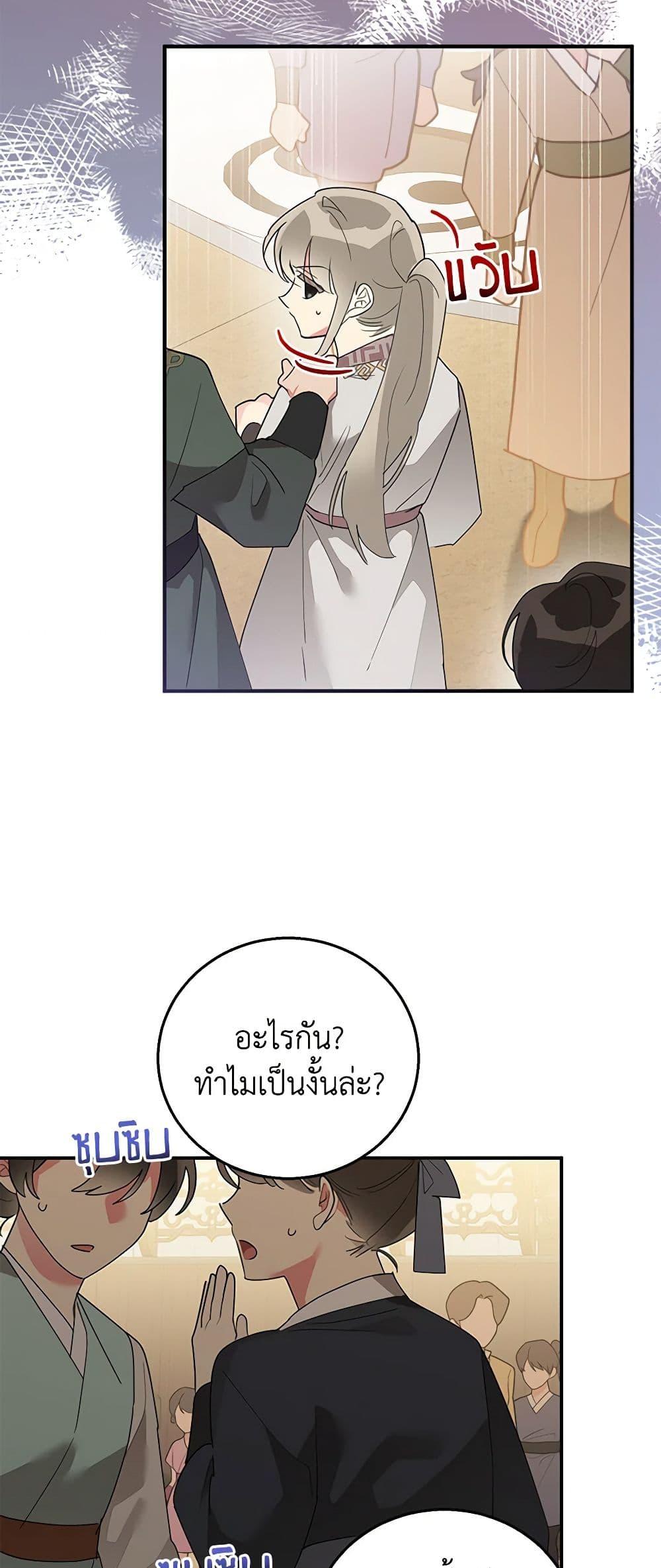 Manga-lc-com อ่านมังงะ อ่านการ์ตูน ออนไลน์ ฟรี Precious Daughter of the Greatest Martial Arts Villain ตอนที่ 1 2 3 4 5 6 7 8 9 10 11 12 13 14 ฟรี ไม่มีโฆษณา Manga-lc - อ่าน มังงะ อ่าน การ์ตูน ออนไลน์ อ่านมังงะ ฟรี