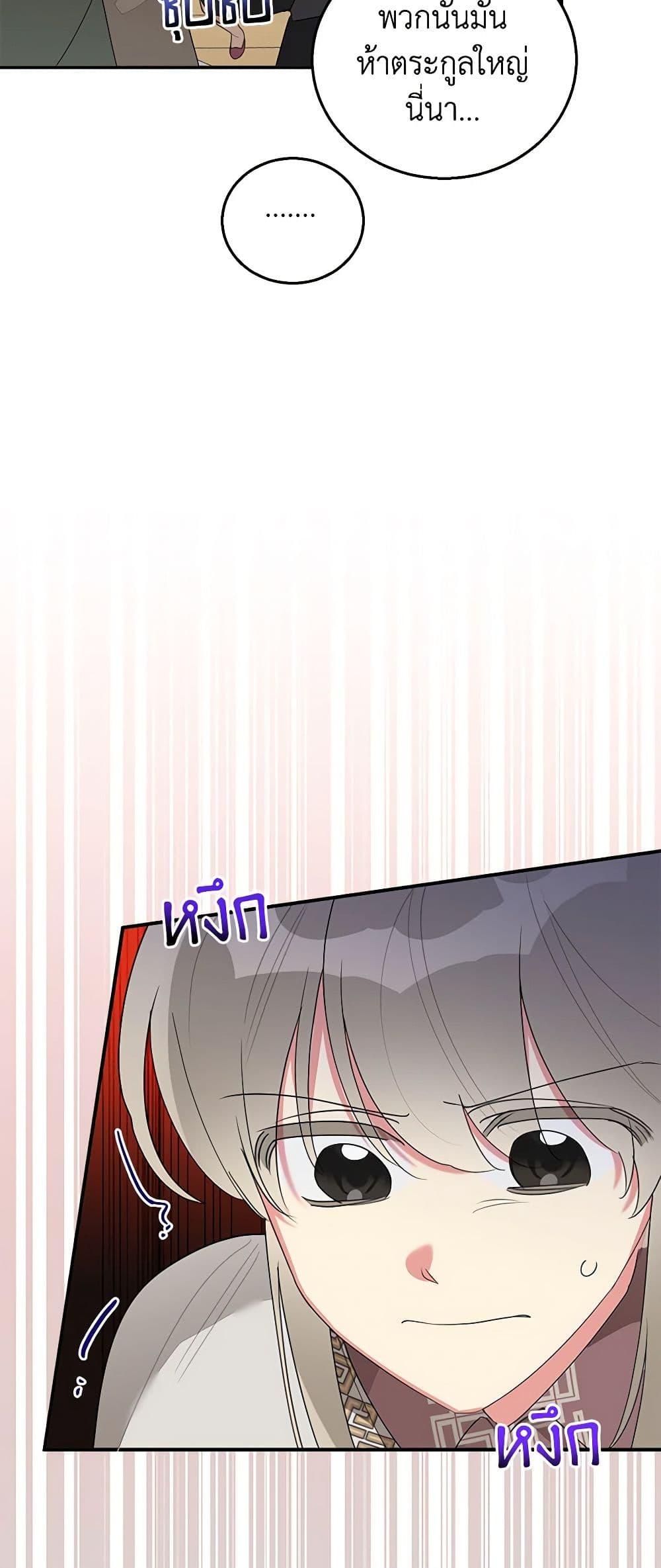 Manga-lc-com อ่านมังงะ อ่านการ์ตูน ออนไลน์ ฟรี Precious Daughter of the Greatest Martial Arts Villain ตอนที่ 1 2 3 4 5 6 7 8 9 10 11 12 13 14 ฟรี ไม่มีโฆษณา Manga-lc - อ่าน มังงะ อ่าน การ์ตูน ออนไลน์ อ่านมังงะ ฟรี