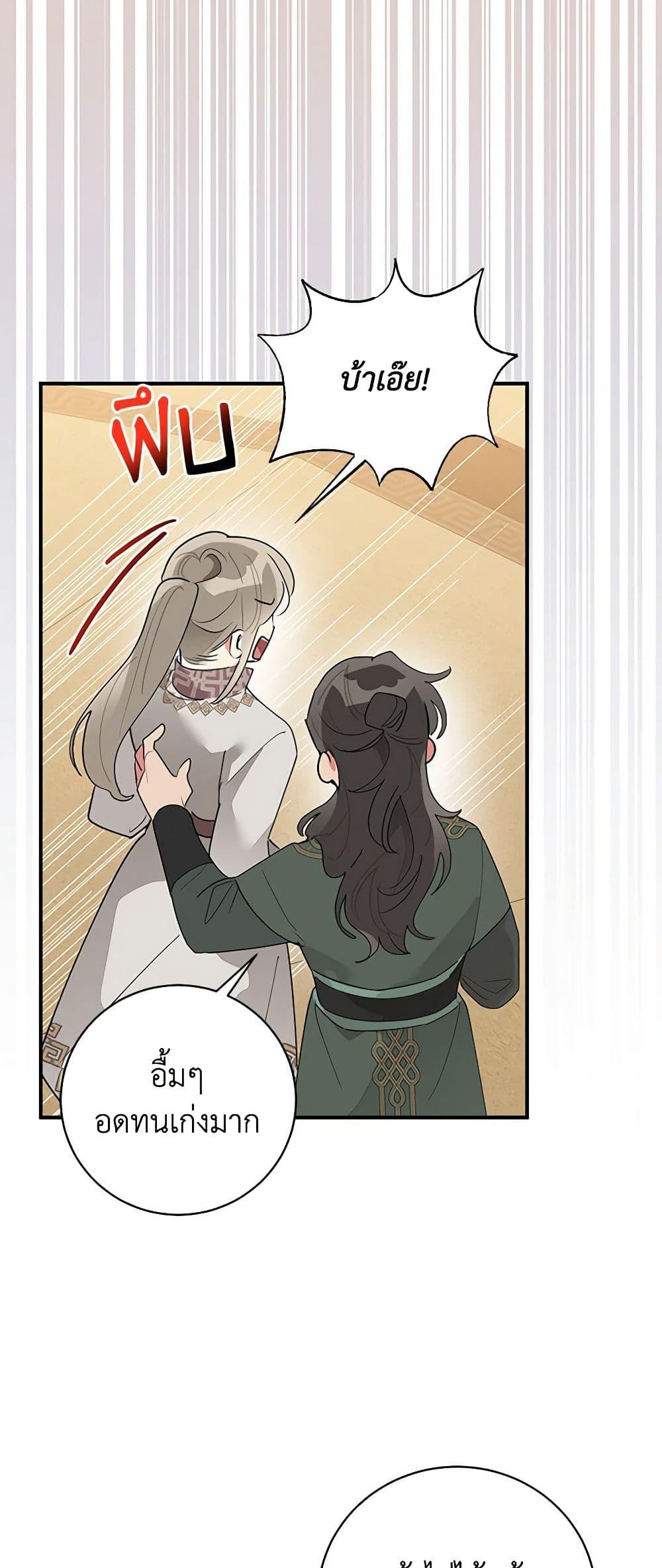 Manga-lc-com อ่านมังงะ อ่านการ์ตูน ออนไลน์ ฟรี Precious Daughter of the Greatest Martial Arts Villain ตอนที่ 1 2 3 4 5 6 7 8 9 10 11 12 13 14 ฟรี ไม่มีโฆษณา Manga-lc - อ่าน มังงะ อ่าน การ์ตูน ออนไลน์ อ่านมังงะ ฟรี