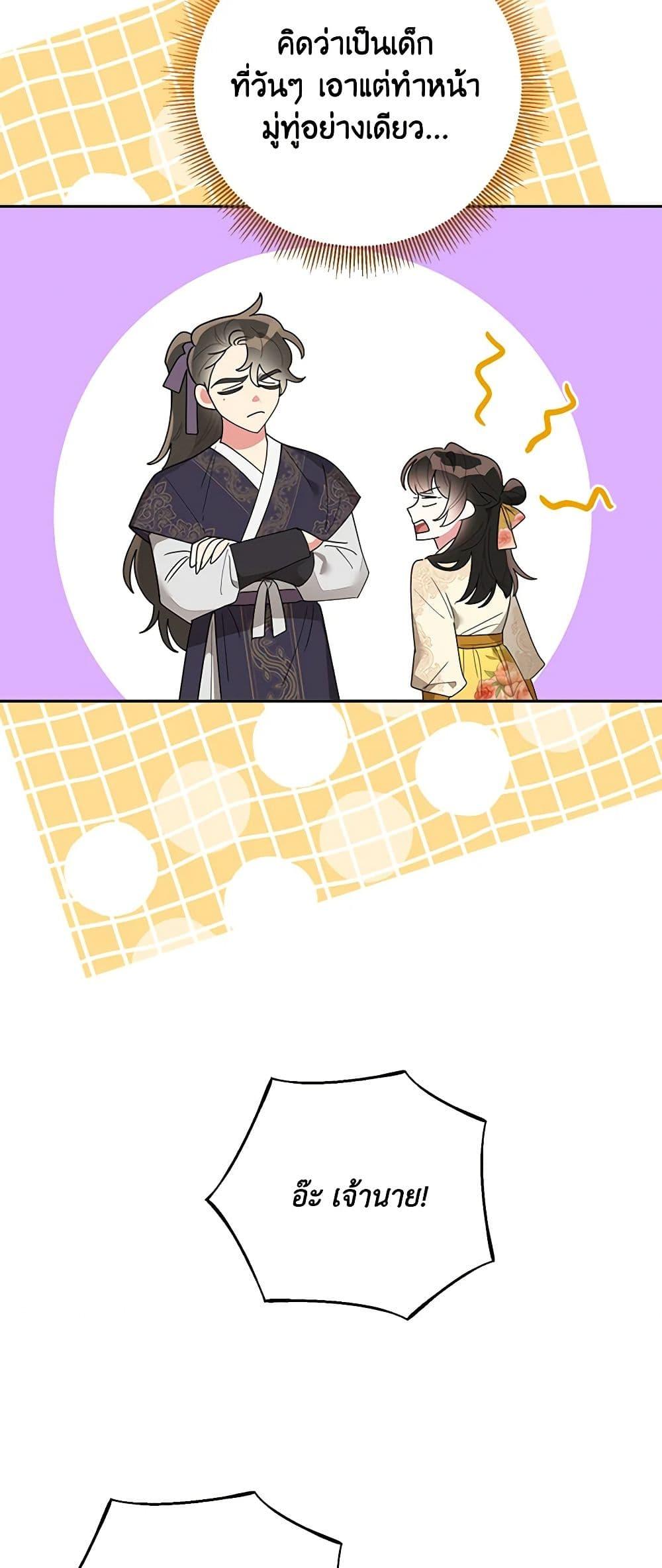 Manga-lc-com อ่านมังงะ อ่านการ์ตูน ออนไลน์ ฟรี Precious Daughter of the Greatest Martial Arts Villain ตอนที่ 1 2 3 4 5 6 7 8 9 10 11 12 13 14 ฟรี ไม่มีโฆษณา Manga-lc - อ่าน มังงะ อ่าน การ์ตูน ออนไลน์ อ่านมังงะ ฟรี