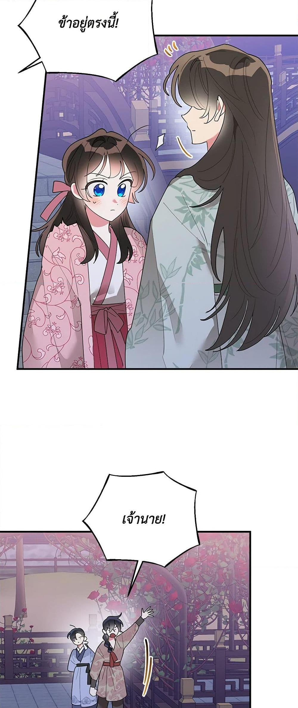 Manga-lc-com อ่านมังงะ อ่านการ์ตูน ออนไลน์ ฟรี Precious Daughter of the Greatest Martial Arts Villain ตอนที่ 1 2 3 4 5 6 7 8 9 10 11 12 13 14 ฟรี ไม่มีโฆษณา Manga-lc - อ่าน มังงะ อ่าน การ์ตูน ออนไลน์ อ่านมังงะ ฟรี