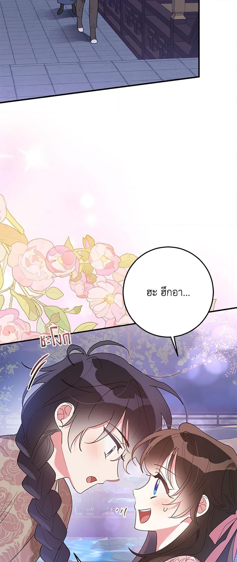 Manga-lc-com อ่านมังงะ อ่านการ์ตูน ออนไลน์ ฟรี Precious Daughter of the Greatest Martial Arts Villain ตอนที่ 1 2 3 4 5 6 7 8 9 10 11 12 13 14 ฟรี ไม่มีโฆษณา Manga-lc - อ่าน มังงะ อ่าน การ์ตูน ออนไลน์ อ่านมังงะ ฟรี