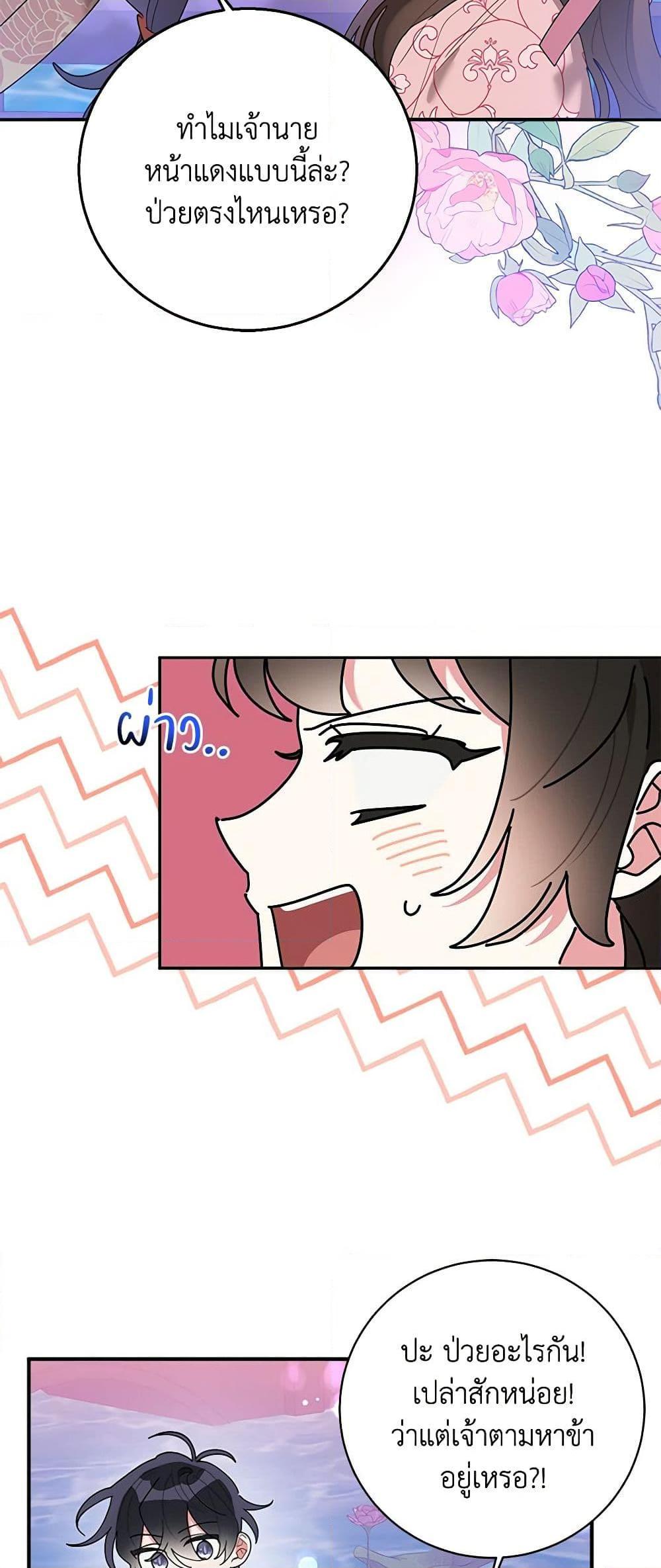 Manga-lc-com อ่านมังงะ อ่านการ์ตูน ออนไลน์ ฟรี Precious Daughter of the Greatest Martial Arts Villain ตอนที่ 1 2 3 4 5 6 7 8 9 10 11 12 13 14 ฟรี ไม่มีโฆษณา Manga-lc - อ่าน มังงะ อ่าน การ์ตูน ออนไลน์ อ่านมังงะ ฟรี