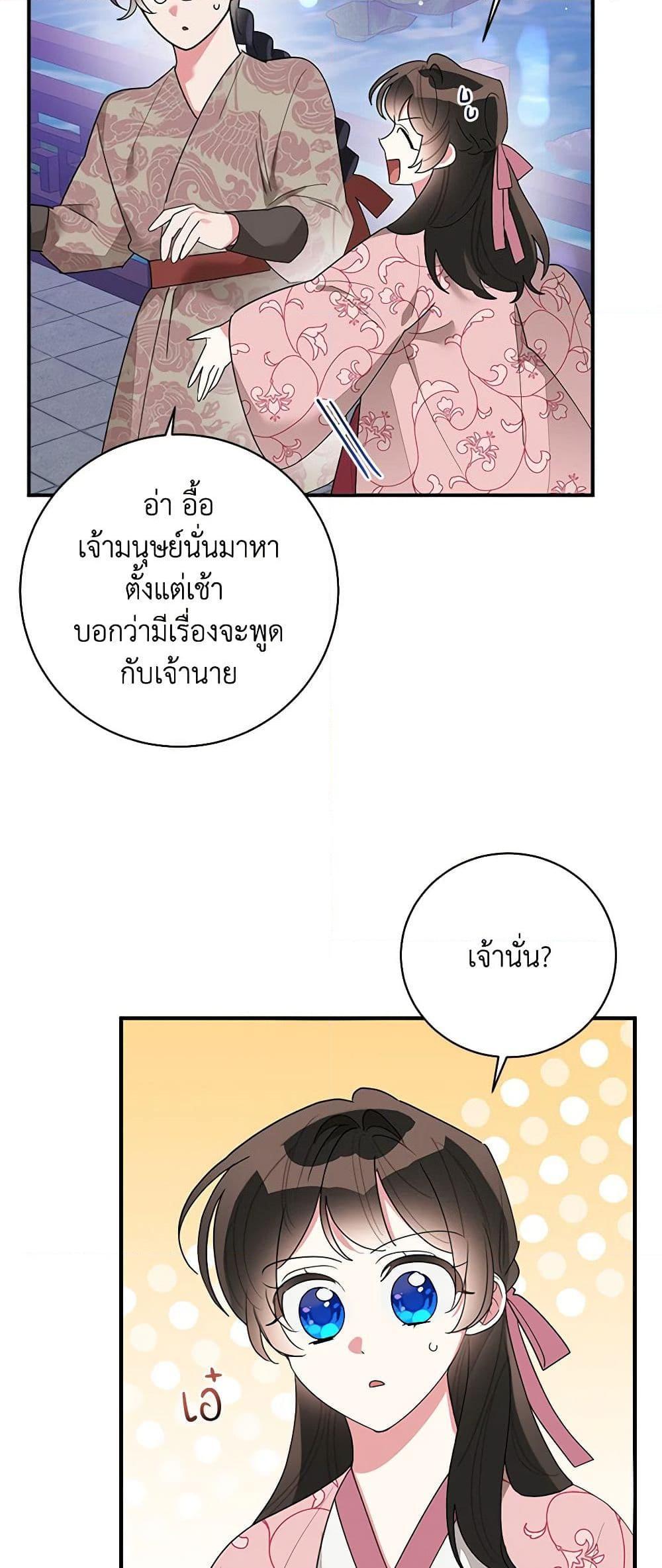 Manga-lc-com อ่านมังงะ อ่านการ์ตูน ออนไลน์ ฟรี Precious Daughter of the Greatest Martial Arts Villain ตอนที่ 1 2 3 4 5 6 7 8 9 10 11 12 13 14 ฟรี ไม่มีโฆษณา Manga-lc - อ่าน มังงะ อ่าน การ์ตูน ออนไลน์ อ่านมังงะ ฟรี