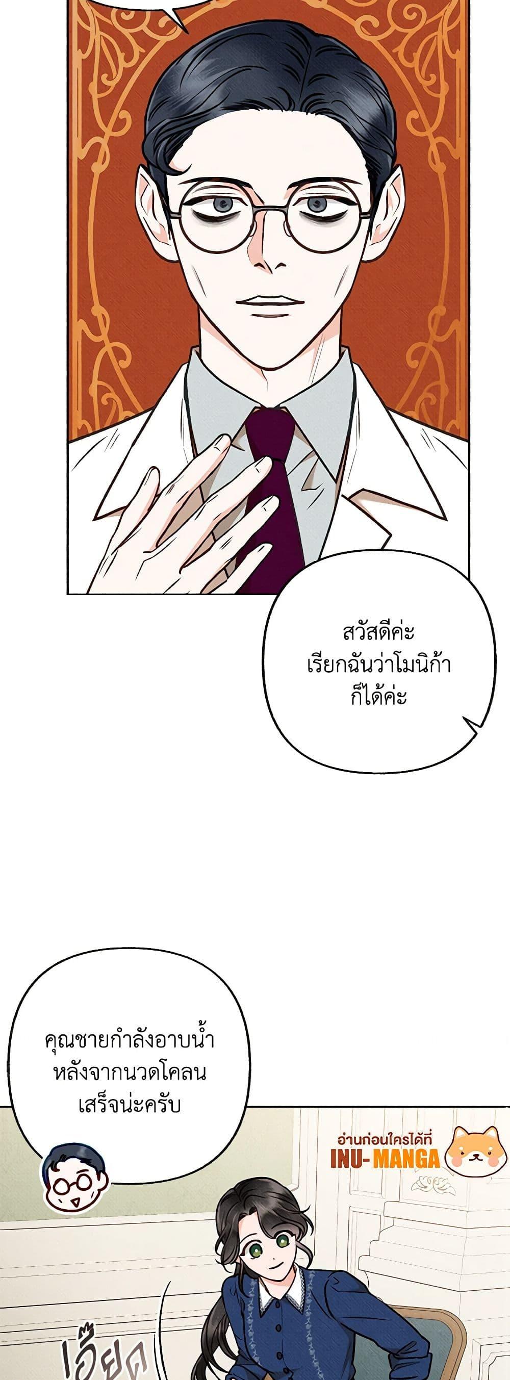 Manga-lc-com อ่านมังงะ อ่านการ์ตูน ออนไลน์ ฟรี Dear My Rude Darling With Multiple Personality ตอนที่ 1 2 3 4 5 6 7 8 9 10 11 12 13 14 ฟรี ไม่มีโฆษณา Manga-lc - อ่าน มังงะ อ่าน การ์ตูน ออนไลน์ อ่านมังงะ ฟรี