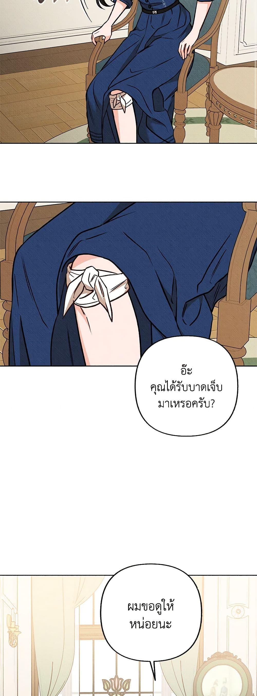 Manga-lc-com อ่านมังงะ อ่านการ์ตูน ออนไลน์ ฟรี Dear My Rude Darling With Multiple Personality ตอนที่ 1 2 3 4 5 6 7 8 9 10 11 12 13 14 ฟรี ไม่มีโฆษณา Manga-lc - อ่าน มังงะ อ่าน การ์ตูน ออนไลน์ อ่านมังงะ ฟรี