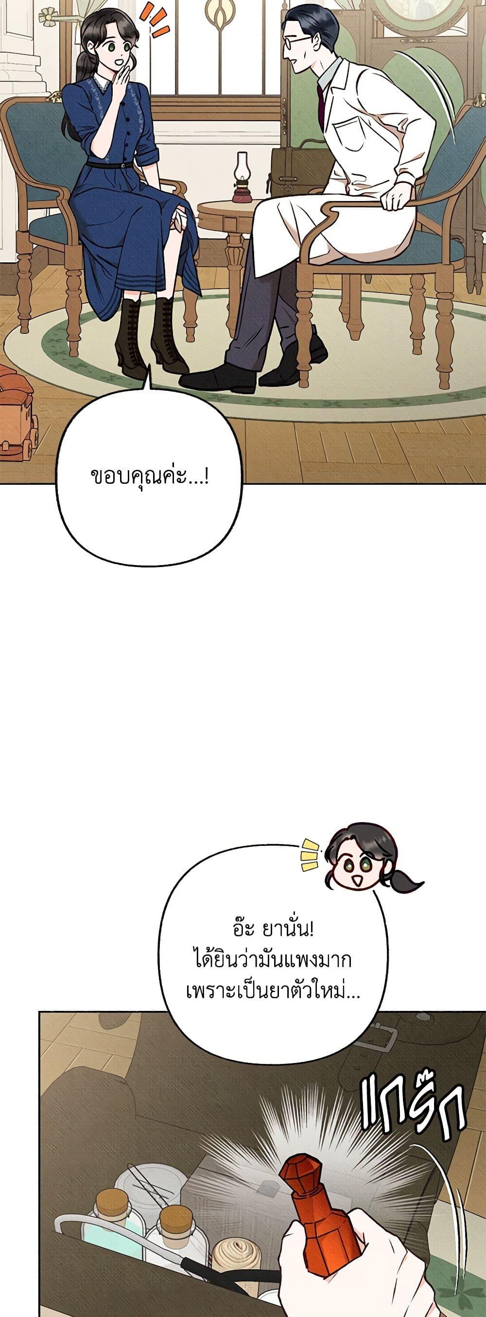 Manga-lc-com อ่านมังงะ อ่านการ์ตูน ออนไลน์ ฟรี Dear My Rude Darling With Multiple Personality ตอนที่ 1 2 3 4 5 6 7 8 9 10 11 12 13 14 ฟรี ไม่มีโฆษณา Manga-lc - อ่าน มังงะ อ่าน การ์ตูน ออนไลน์ อ่านมังงะ ฟรี