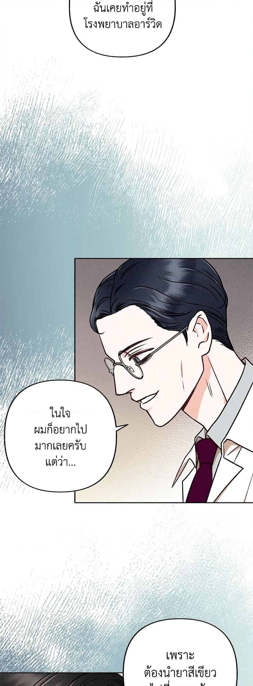 Manga-lc-com อ่านมังงะ อ่านการ์ตูน ออนไลน์ ฟรี Dear My Rude Darling With Multiple Personality ตอนที่ 1 2 3 4 5 6 7 8 9 10 11 12 13 14 ฟรี ไม่มีโฆษณา Manga-lc - อ่าน มังงะ อ่าน การ์ตูน ออนไลน์ อ่านมังงะ ฟรี