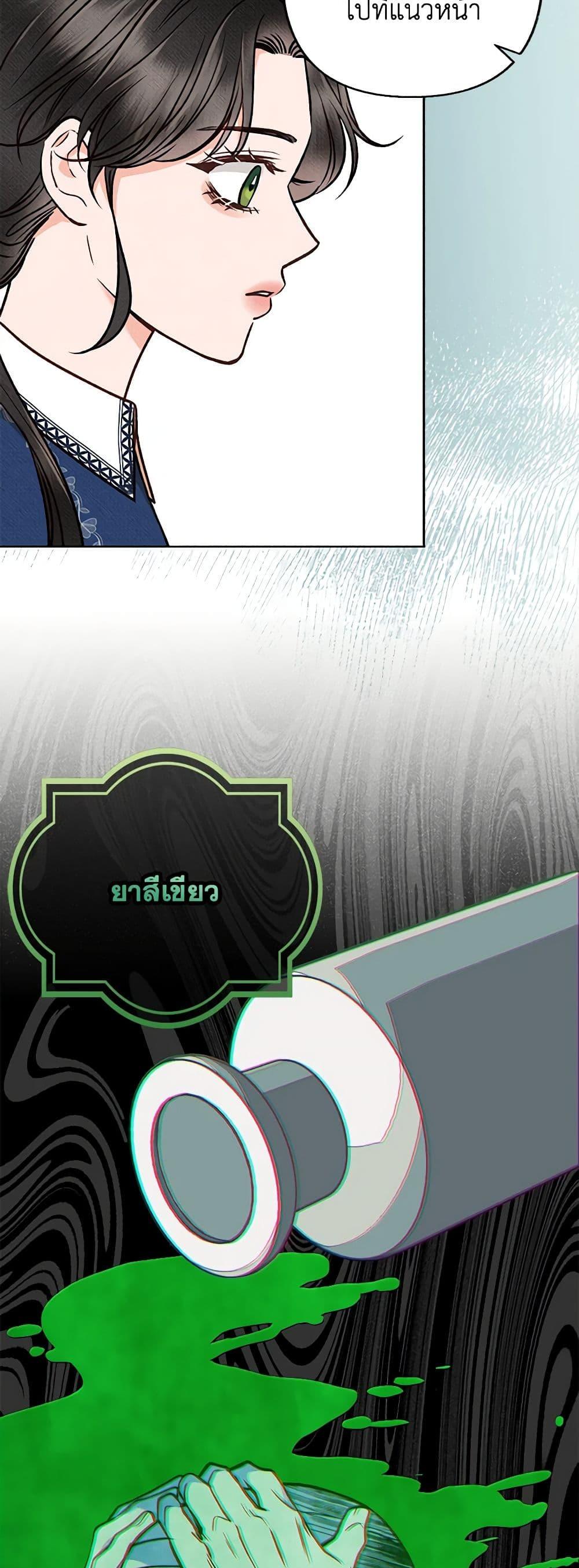 Manga-lc-com อ่านมังงะ อ่านการ์ตูน ออนไลน์ ฟรี Dear My Rude Darling With Multiple Personality ตอนที่ 1 2 3 4 5 6 7 8 9 10 11 12 13 14 ฟรี ไม่มีโฆษณา Manga-lc - อ่าน มังงะ อ่าน การ์ตูน ออนไลน์ อ่านมังงะ ฟรี