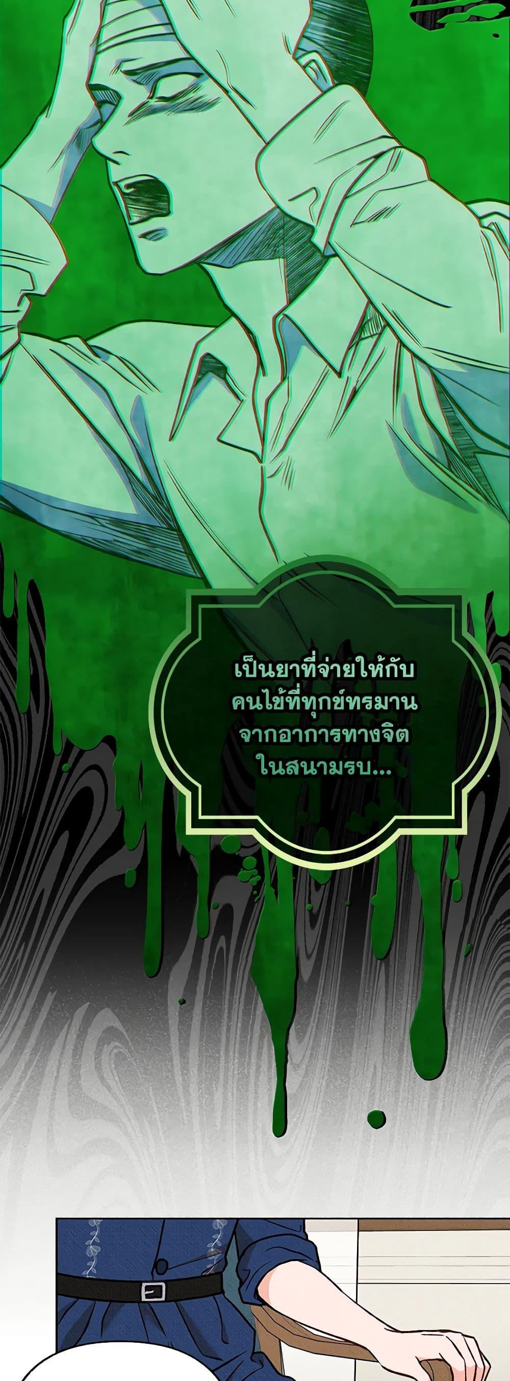 Manga-lc-com อ่านมังงะ อ่านการ์ตูน ออนไลน์ ฟรี Dear My Rude Darling With Multiple Personality ตอนที่ 1 2 3 4 5 6 7 8 9 10 11 12 13 14 ฟรี ไม่มีโฆษณา Manga-lc - อ่าน มังงะ อ่าน การ์ตูน ออนไลน์ อ่านมังงะ ฟรี