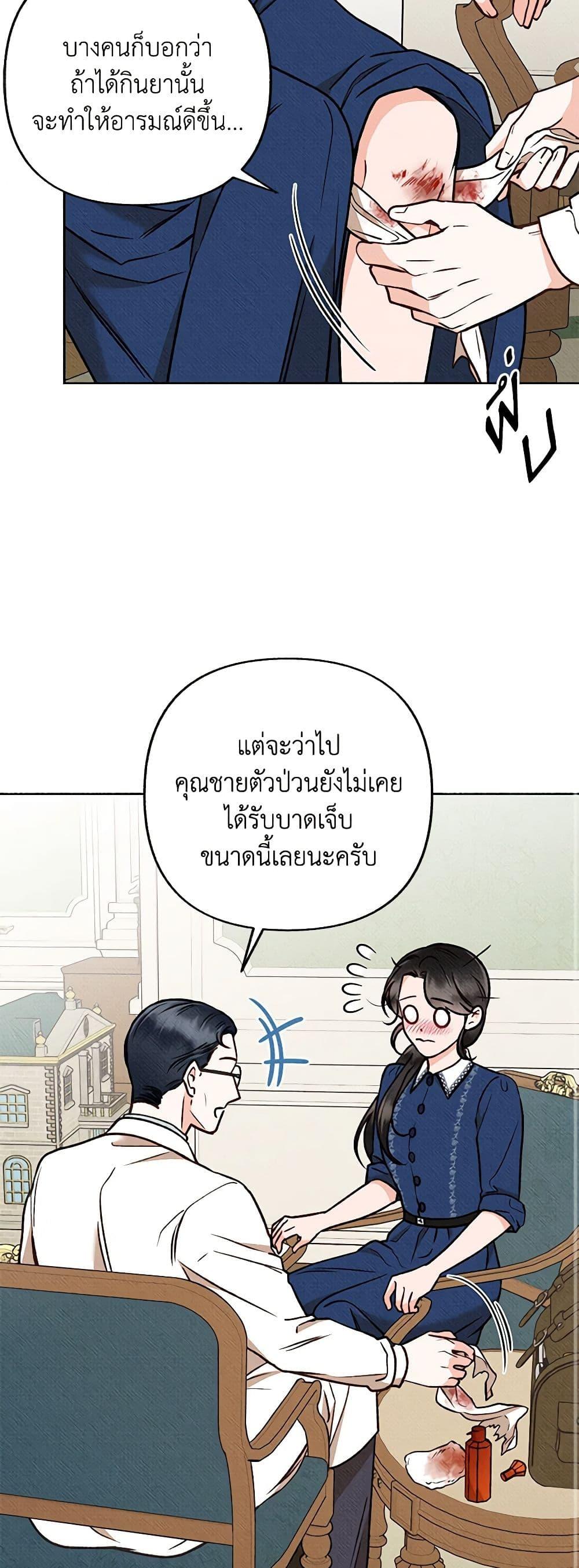 Manga-lc-com อ่านมังงะ อ่านการ์ตูน ออนไลน์ ฟรี Dear My Rude Darling With Multiple Personality ตอนที่ 1 2 3 4 5 6 7 8 9 10 11 12 13 14 ฟรี ไม่มีโฆษณา Manga-lc - อ่าน มังงะ อ่าน การ์ตูน ออนไลน์ อ่านมังงะ ฟรี
