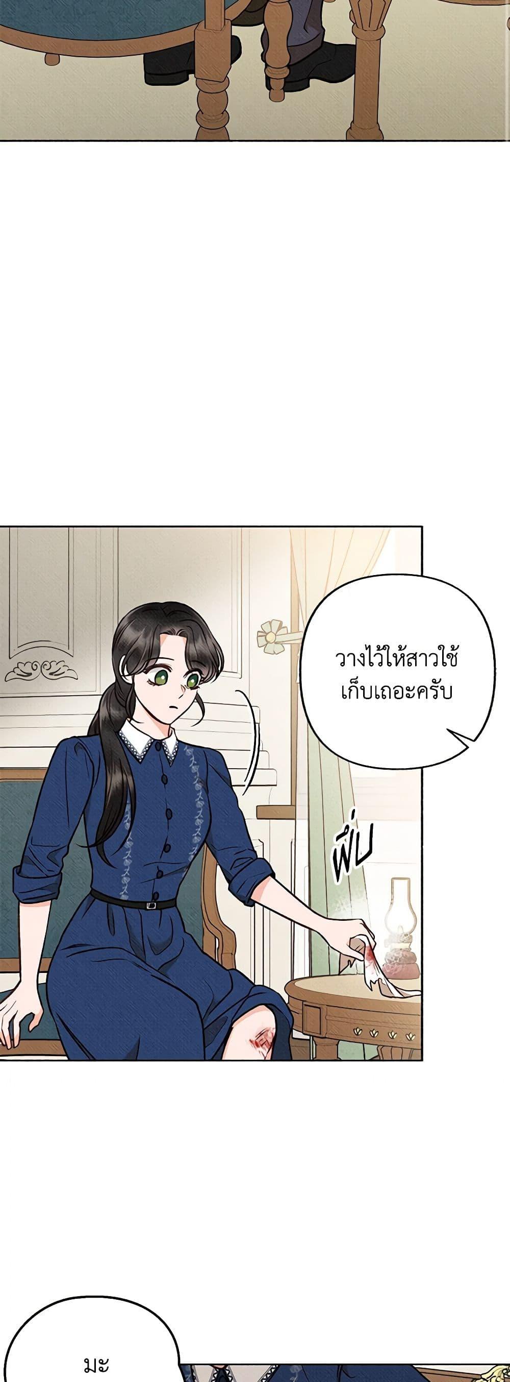 Manga-lc-com อ่านมังงะ อ่านการ์ตูน ออนไลน์ ฟรี Dear My Rude Darling With Multiple Personality ตอนที่ 1 2 3 4 5 6 7 8 9 10 11 12 13 14 ฟรี ไม่มีโฆษณา Manga-lc - อ่าน มังงะ อ่าน การ์ตูน ออนไลน์ อ่านมังงะ ฟรี