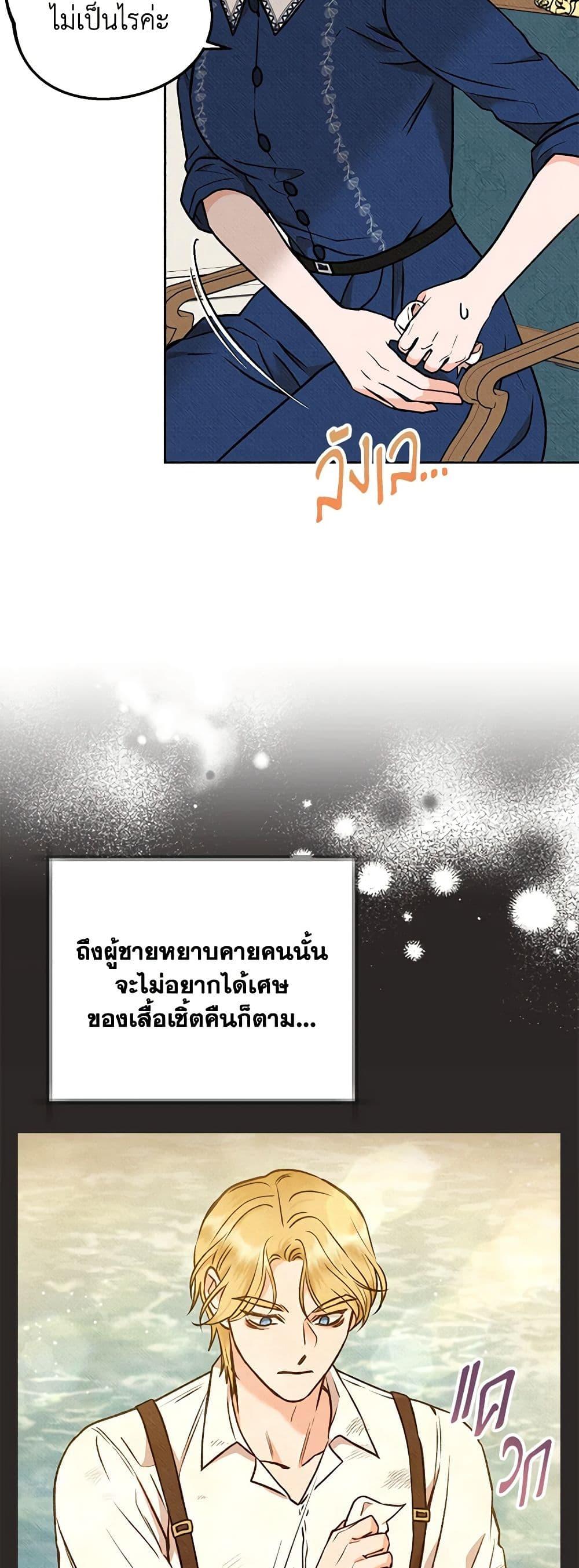 Manga-lc-com อ่านมังงะ อ่านการ์ตูน ออนไลน์ ฟรี Dear My Rude Darling With Multiple Personality ตอนที่ 1 2 3 4 5 6 7 8 9 10 11 12 13 14 ฟรี ไม่มีโฆษณา Manga-lc - อ่าน มังงะ อ่าน การ์ตูน ออนไลน์ อ่านมังงะ ฟรี