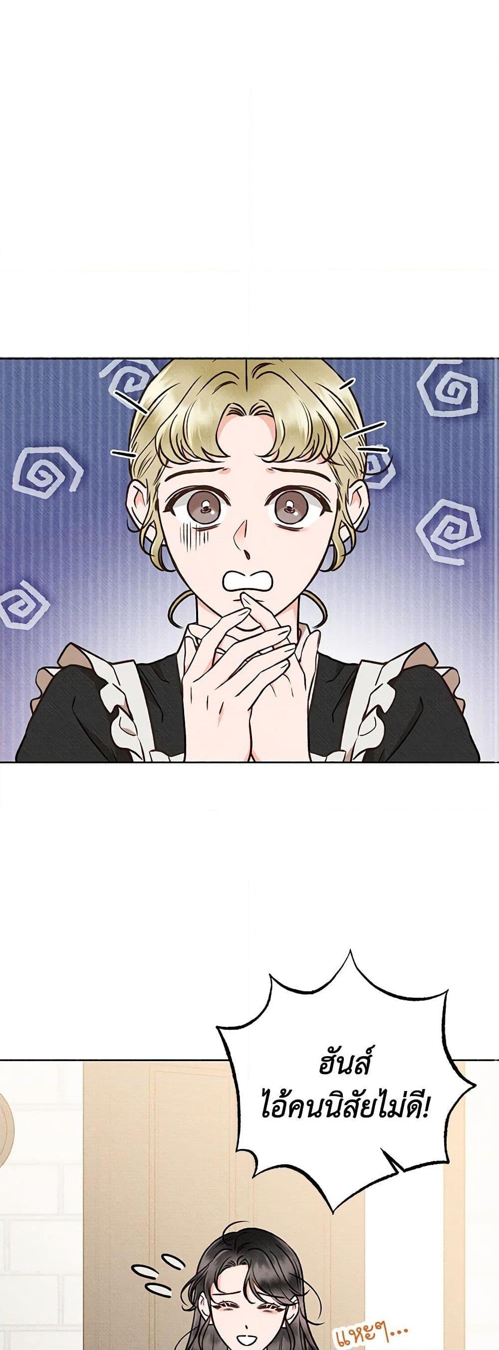 Manga-lc-com อ่านมังงะ อ่านการ์ตูน ออนไลน์ ฟรี Dear My Rude Darling With Multiple Personality ตอนที่ 1 2 3 4 5 6 7 8 9 10 11 12 13 14 ฟรี ไม่มีโฆษณา Manga-lc - อ่าน มังงะ อ่าน การ์ตูน ออนไลน์ อ่านมังงะ ฟรี