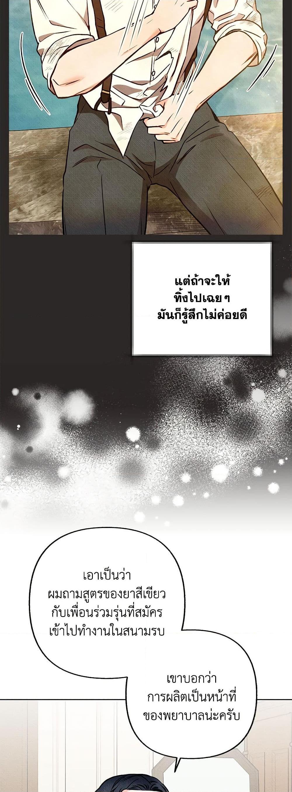 Manga-lc-com อ่านมังงะ อ่านการ์ตูน ออนไลน์ ฟรี Dear My Rude Darling With Multiple Personality ตอนที่ 1 2 3 4 5 6 7 8 9 10 11 12 13 14 ฟรี ไม่มีโฆษณา Manga-lc - อ่าน มังงะ อ่าน การ์ตูน ออนไลน์ อ่านมังงะ ฟรี