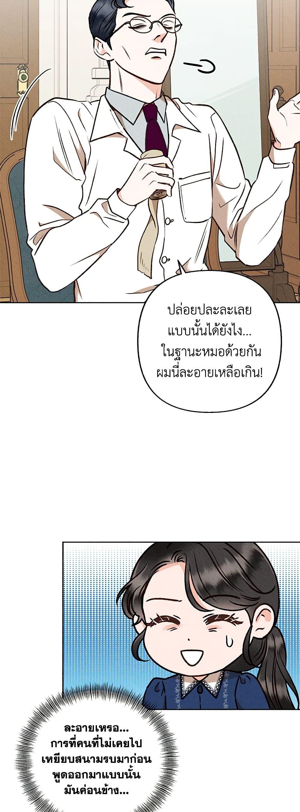 Manga-lc-com อ่านมังงะ อ่านการ์ตูน ออนไลน์ ฟรี Dear My Rude Darling With Multiple Personality ตอนที่ 1 2 3 4 5 6 7 8 9 10 11 12 13 14 ฟรี ไม่มีโฆษณา Manga-lc - อ่าน มังงะ อ่าน การ์ตูน ออนไลน์ อ่านมังงะ ฟรี