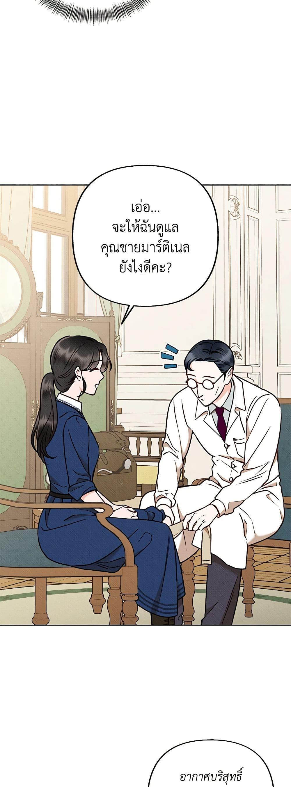 Manga-lc-com อ่านมังงะ อ่านการ์ตูน ออนไลน์ ฟรี Dear My Rude Darling With Multiple Personality ตอนที่ 1 2 3 4 5 6 7 8 9 10 11 12 13 14 ฟรี ไม่มีโฆษณา Manga-lc - อ่าน มังงะ อ่าน การ์ตูน ออนไลน์ อ่านมังงะ ฟรี