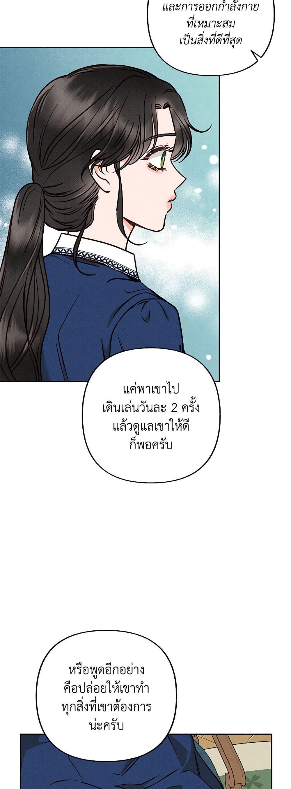 Manga-lc-com อ่านมังงะ อ่านการ์ตูน ออนไลน์ ฟรี Dear My Rude Darling With Multiple Personality ตอนที่ 1 2 3 4 5 6 7 8 9 10 11 12 13 14 ฟรี ไม่มีโฆษณา Manga-lc - อ่าน มังงะ อ่าน การ์ตูน ออนไลน์ อ่านมังงะ ฟรี
