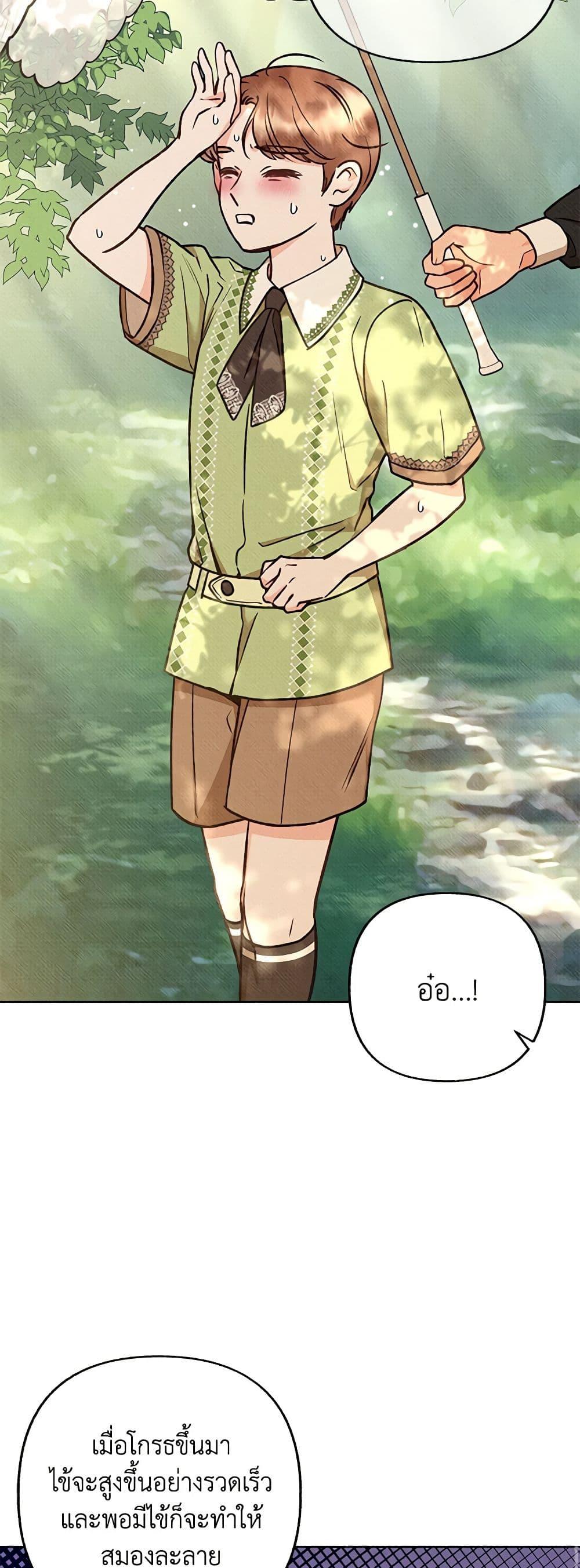 Manga-lc-com อ่านมังงะ อ่านการ์ตูน ออนไลน์ ฟรี Dear My Rude Darling With Multiple Personality ตอนที่ 1 2 3 4 5 6 7 8 9 10 11 12 13 14 ฟรี ไม่มีโฆษณา Manga-lc - อ่าน มังงะ อ่าน การ์ตูน ออนไลน์ อ่านมังงะ ฟรี