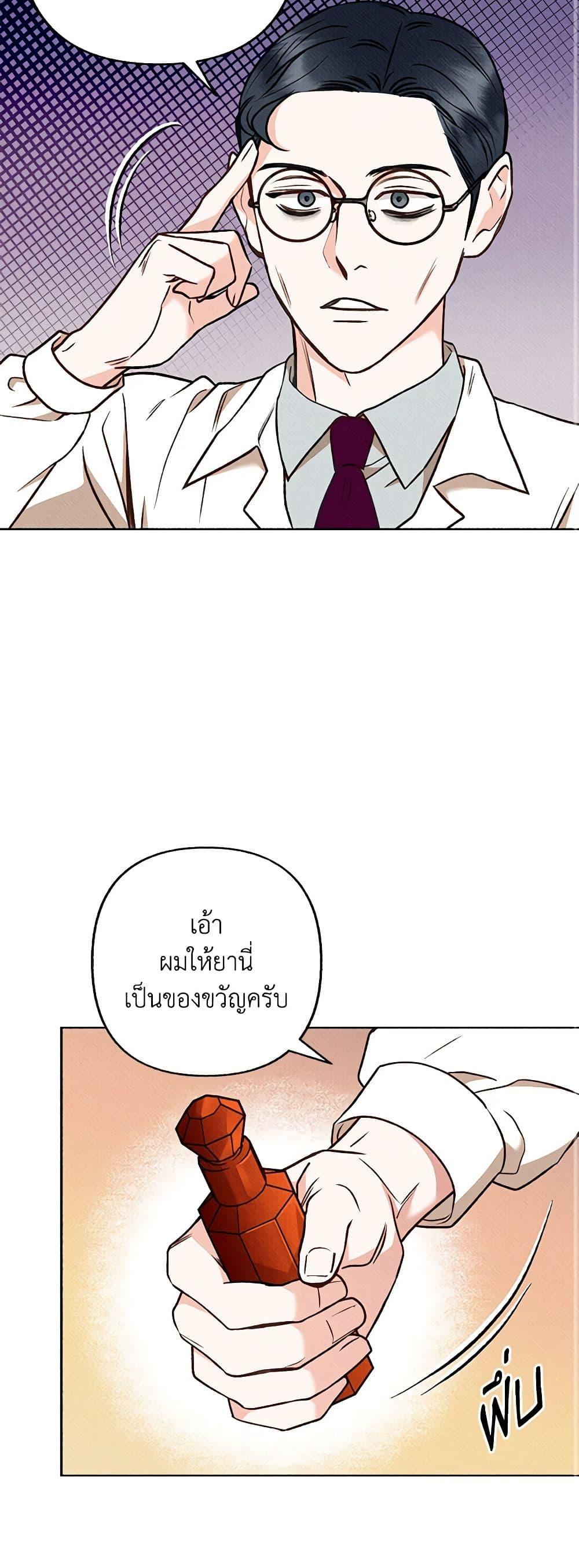 Manga-lc-com อ่านมังงะ อ่านการ์ตูน ออนไลน์ ฟรี Dear My Rude Darling With Multiple Personality ตอนที่ 1 2 3 4 5 6 7 8 9 10 11 12 13 14 ฟรี ไม่มีโฆษณา Manga-lc - อ่าน มังงะ อ่าน การ์ตูน ออนไลน์ อ่านมังงะ ฟรี