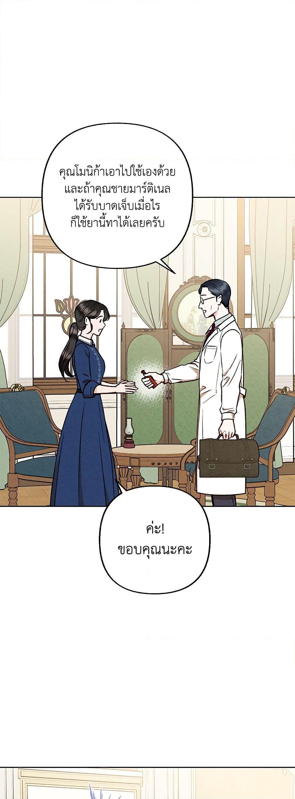Manga-lc-com อ่านมังงะ อ่านการ์ตูน ออนไลน์ ฟรี Dear My Rude Darling With Multiple Personality ตอนที่ 1 2 3 4 5 6 7 8 9 10 11 12 13 14 ฟรี ไม่มีโฆษณา Manga-lc - อ่าน มังงะ อ่าน การ์ตูน ออนไลน์ อ่านมังงะ ฟรี