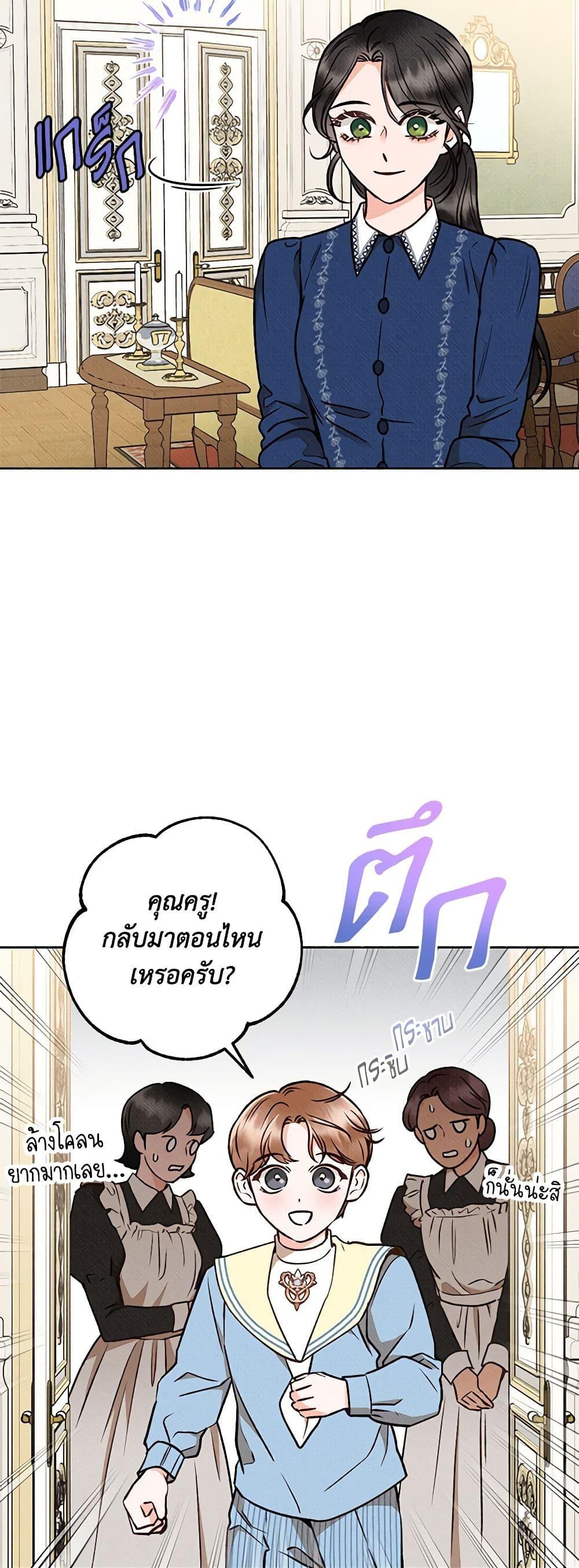 Manga-lc-com อ่านมังงะ อ่านการ์ตูน ออนไลน์ ฟรี Dear My Rude Darling With Multiple Personality ตอนที่ 1 2 3 4 5 6 7 8 9 10 11 12 13 14 ฟรี ไม่มีโฆษณา Manga-lc - อ่าน มังงะ อ่าน การ์ตูน ออนไลน์ อ่านมังงะ ฟรี