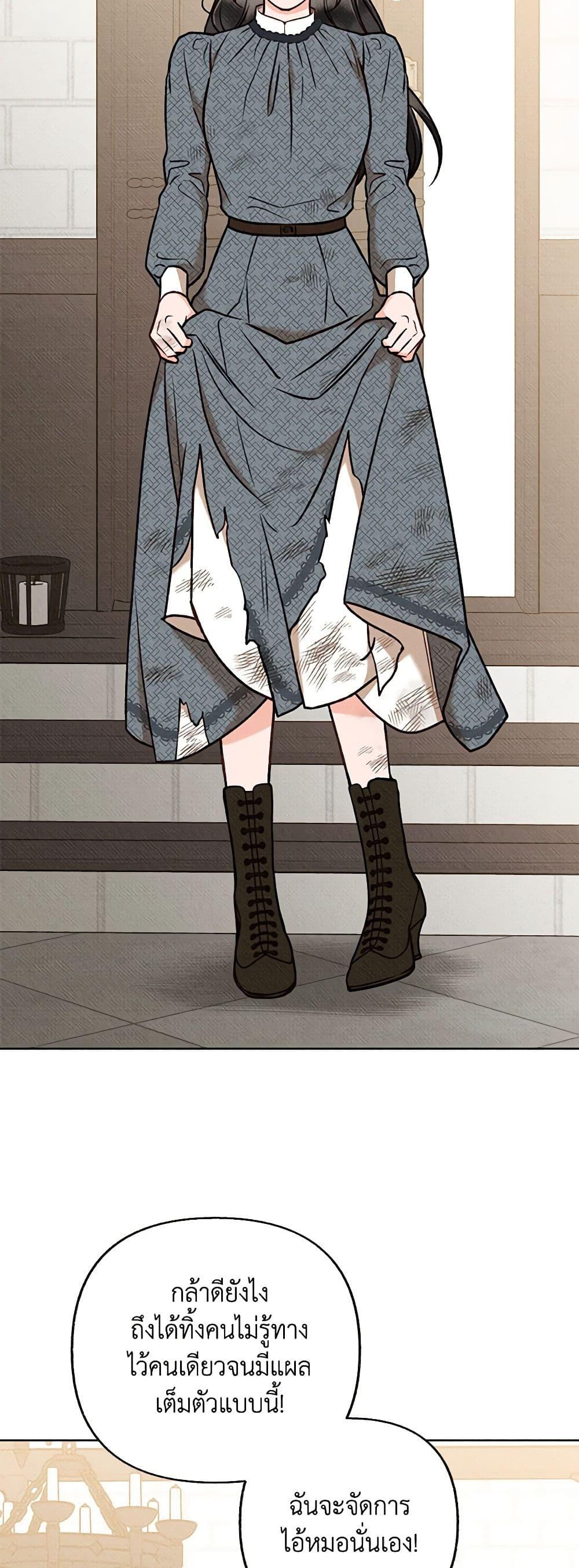 Manga-lc-com อ่านมังงะ อ่านการ์ตูน ออนไลน์ ฟรี Dear My Rude Darling With Multiple Personality ตอนที่ 1 2 3 4 5 6 7 8 9 10 11 12 13 14 ฟรี ไม่มีโฆษณา Manga-lc - อ่าน มังงะ อ่าน การ์ตูน ออนไลน์ อ่านมังงะ ฟรี