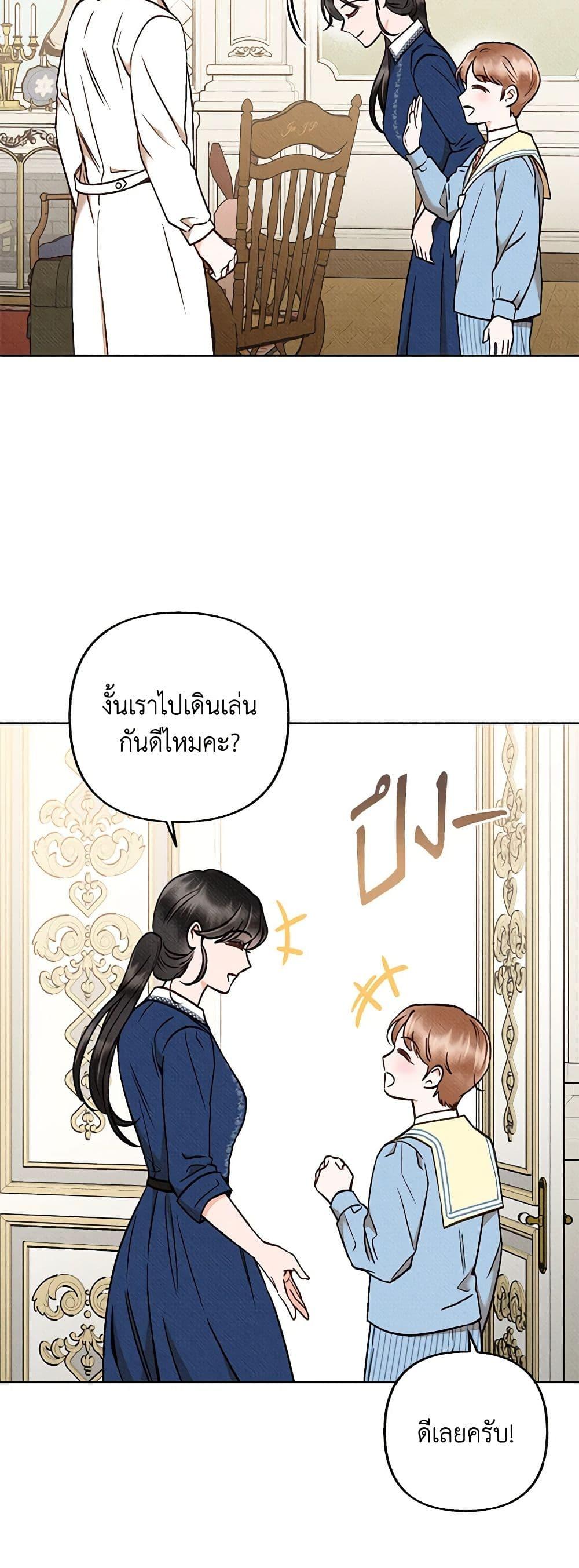 Manga-lc-com อ่านมังงะ อ่านการ์ตูน ออนไลน์ ฟรี Dear My Rude Darling With Multiple Personality ตอนที่ 1 2 3 4 5 6 7 8 9 10 11 12 13 14 ฟรี ไม่มีโฆษณา Manga-lc - อ่าน มังงะ อ่าน การ์ตูน ออนไลน์ อ่านมังงะ ฟรี