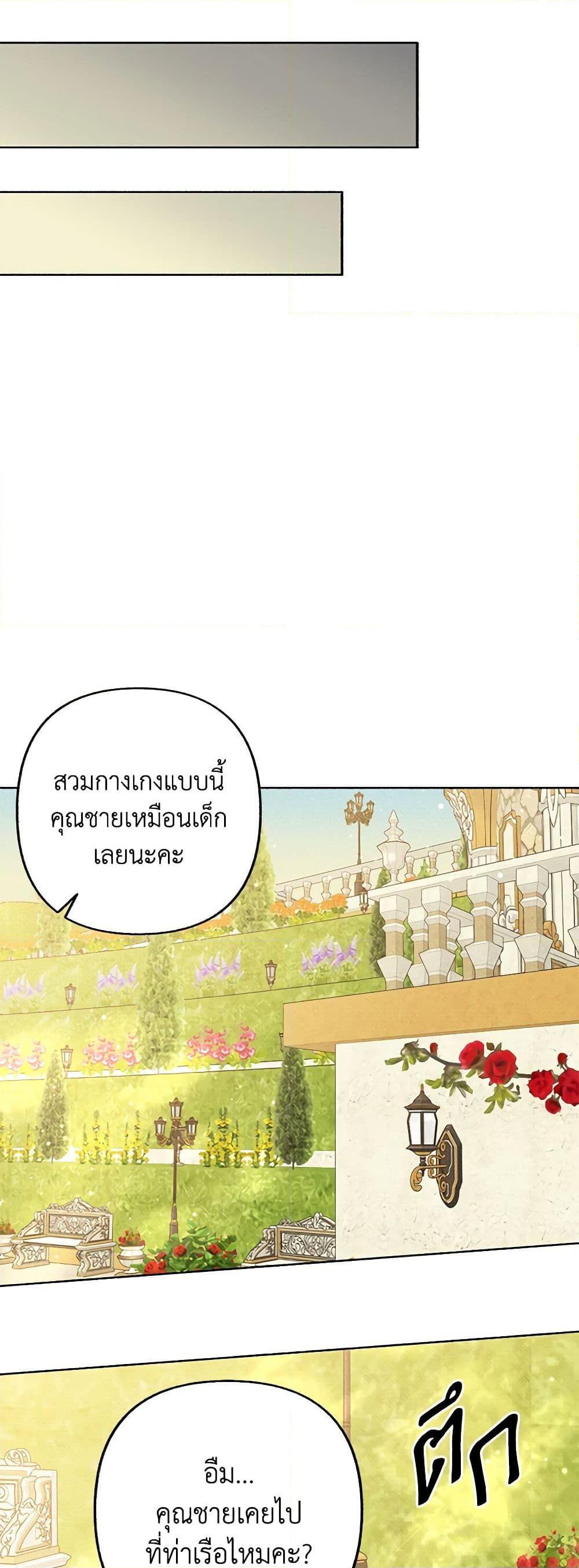 Manga-lc-com อ่านมังงะ อ่านการ์ตูน ออนไลน์ ฟรี Dear My Rude Darling With Multiple Personality ตอนที่ 1 2 3 4 5 6 7 8 9 10 11 12 13 14 ฟรี ไม่มีโฆษณา Manga-lc - อ่าน มังงะ อ่าน การ์ตูน ออนไลน์ อ่านมังงะ ฟรี