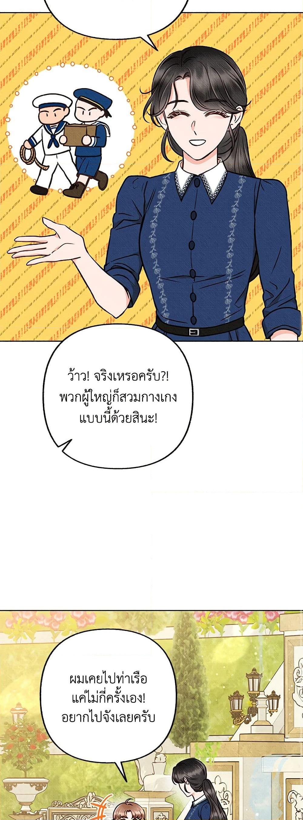 Manga-lc-com อ่านมังงะ อ่านการ์ตูน ออนไลน์ ฟรี Dear My Rude Darling With Multiple Personality ตอนที่ 1 2 3 4 5 6 7 8 9 10 11 12 13 14 ฟรี ไม่มีโฆษณา Manga-lc - อ่าน มังงะ อ่าน การ์ตูน ออนไลน์ อ่านมังงะ ฟรี