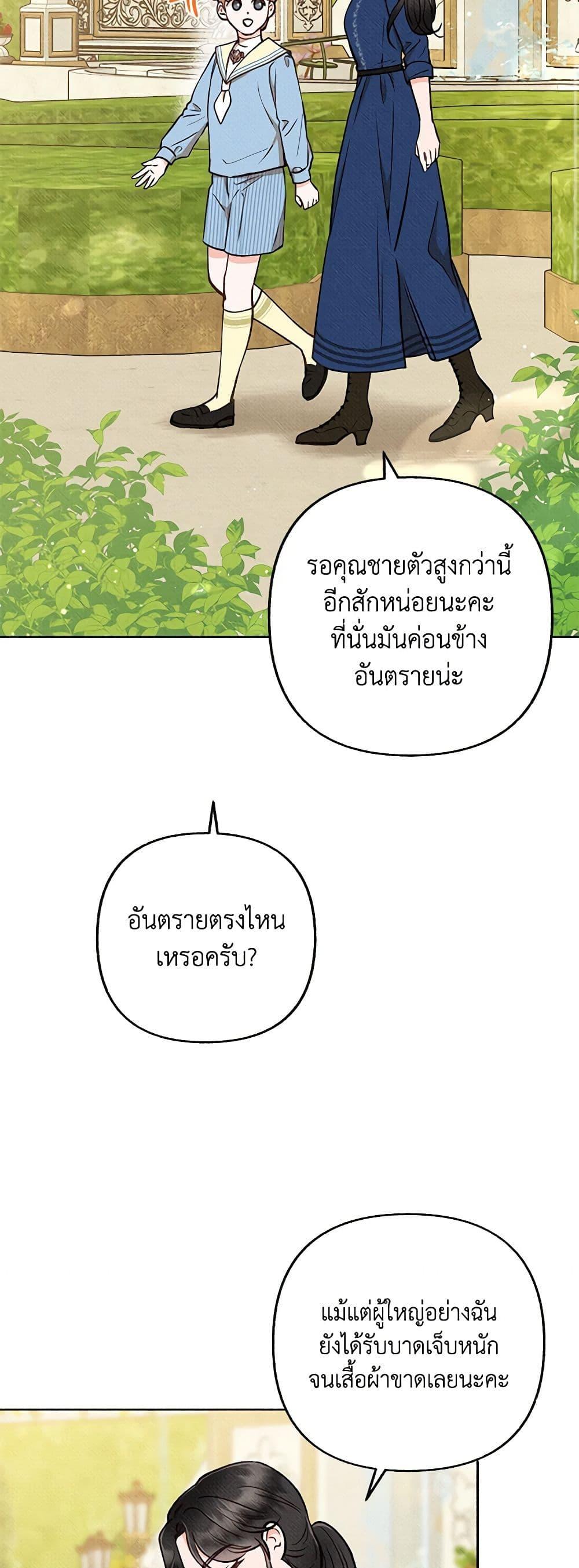 Manga-lc-com อ่านมังงะ อ่านการ์ตูน ออนไลน์ ฟรี Dear My Rude Darling With Multiple Personality ตอนที่ 1 2 3 4 5 6 7 8 9 10 11 12 13 14 ฟรี ไม่มีโฆษณา Manga-lc - อ่าน มังงะ อ่าน การ์ตูน ออนไลน์ อ่านมังงะ ฟรี