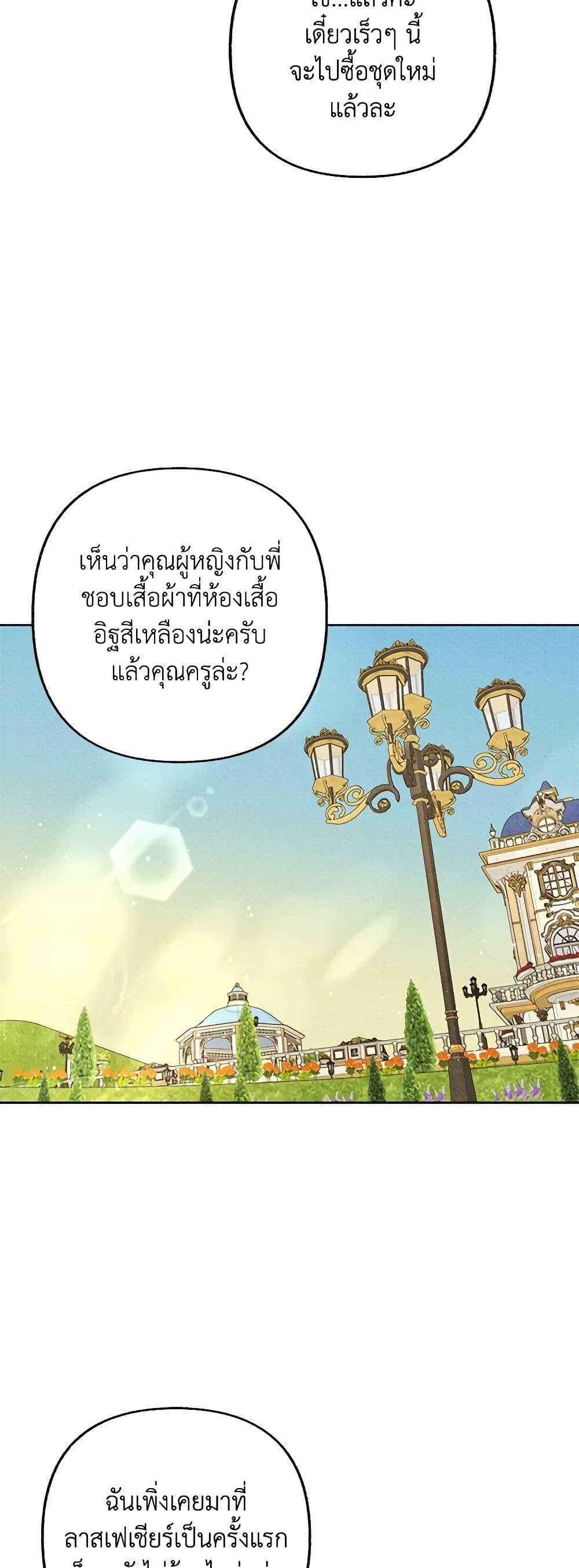 Manga-lc-com อ่านมังงะ อ่านการ์ตูน ออนไลน์ ฟรี Dear My Rude Darling With Multiple Personality ตอนที่ 1 2 3 4 5 6 7 8 9 10 11 12 13 14 ฟรี ไม่มีโฆษณา Manga-lc - อ่าน มังงะ อ่าน การ์ตูน ออนไลน์ อ่านมังงะ ฟรี
