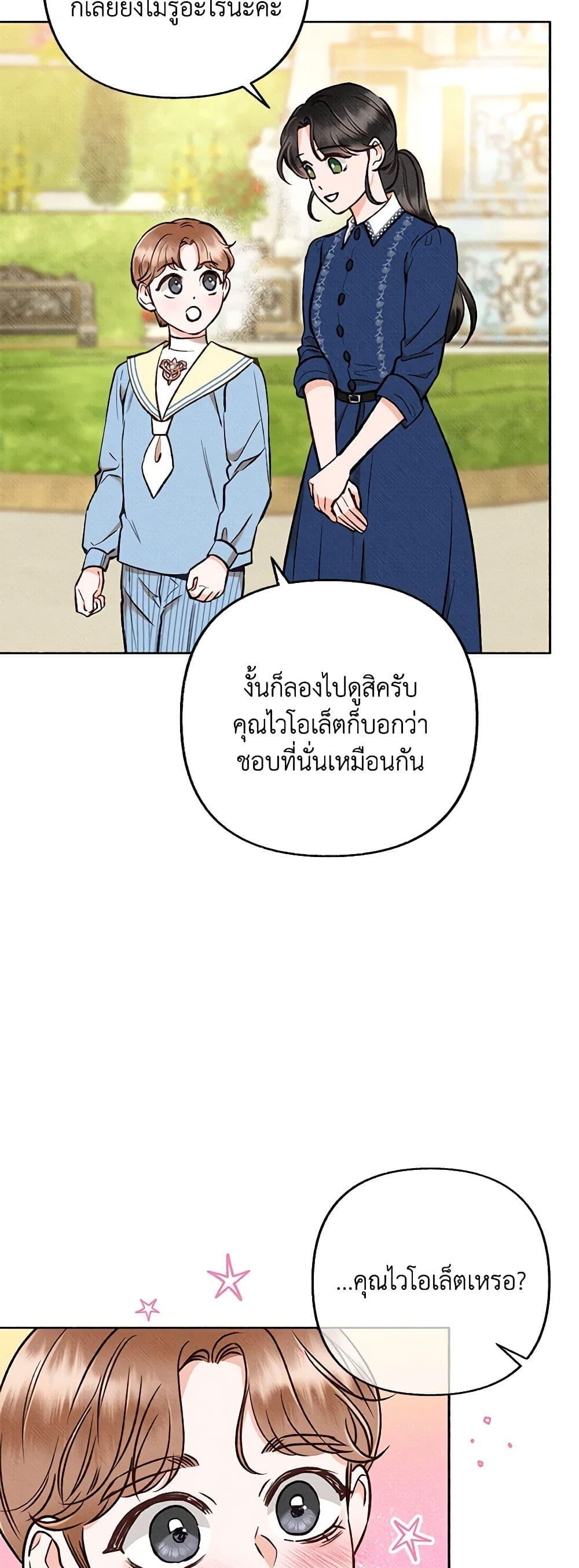 Manga-lc-com อ่านมังงะ อ่านการ์ตูน ออนไลน์ ฟรี Dear My Rude Darling With Multiple Personality ตอนที่ 1 2 3 4 5 6 7 8 9 10 11 12 13 14 ฟรี ไม่มีโฆษณา Manga-lc - อ่าน มังงะ อ่าน การ์ตูน ออนไลน์ อ่านมังงะ ฟรี