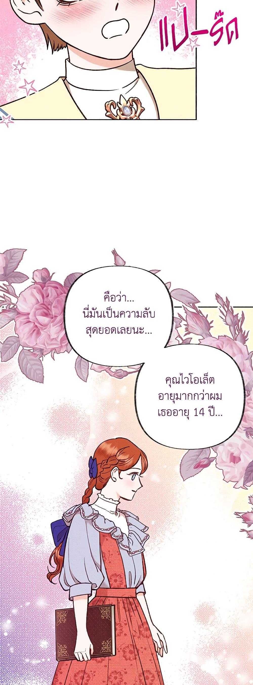 Manga-lc-com อ่านมังงะ อ่านการ์ตูน ออนไลน์ ฟรี Dear My Rude Darling With Multiple Personality ตอนที่ 1 2 3 4 5 6 7 8 9 10 11 12 13 14 ฟรี ไม่มีโฆษณา Manga-lc - อ่าน มังงะ อ่าน การ์ตูน ออนไลน์ อ่านมังงะ ฟรี